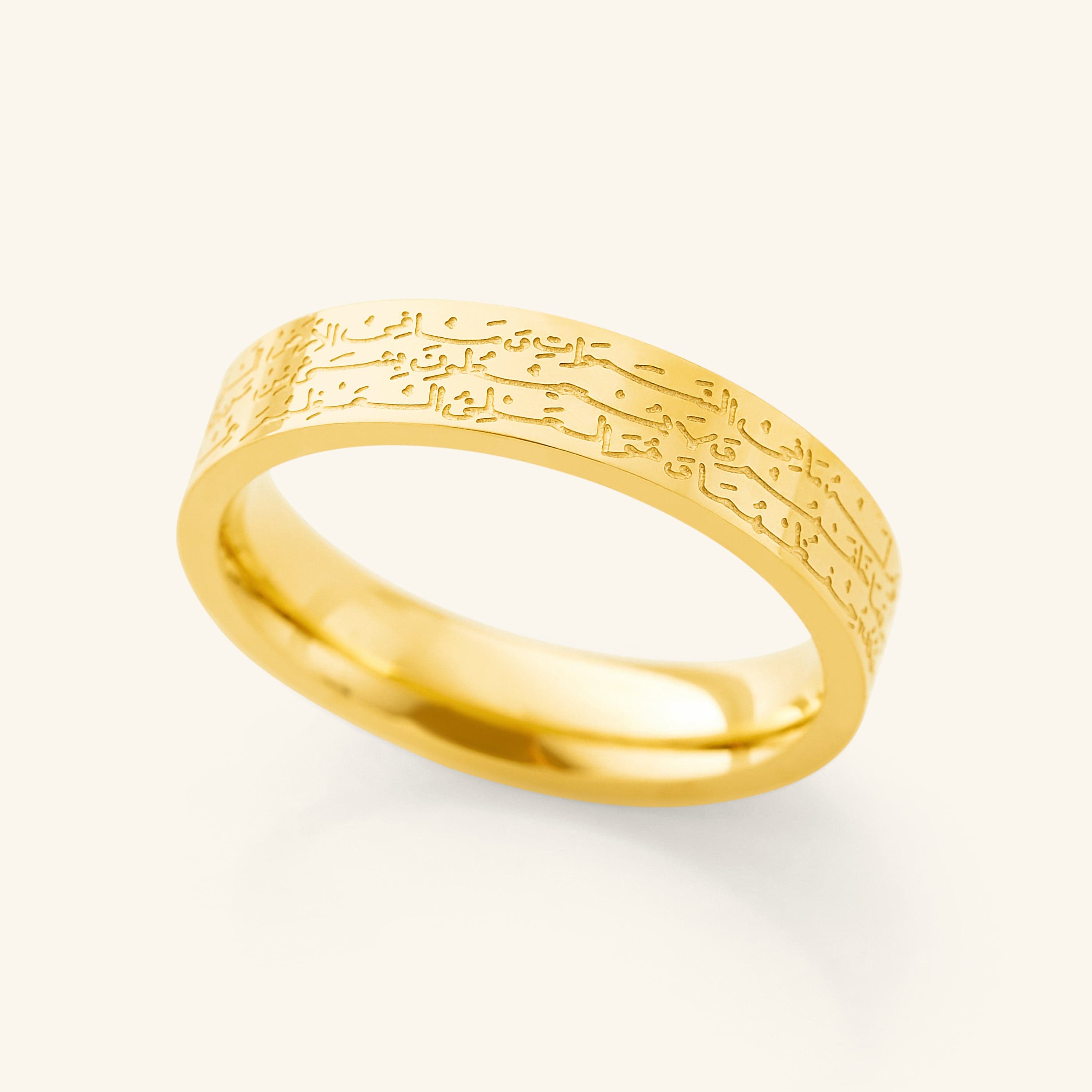 Ayatul Kursi Ring | Women