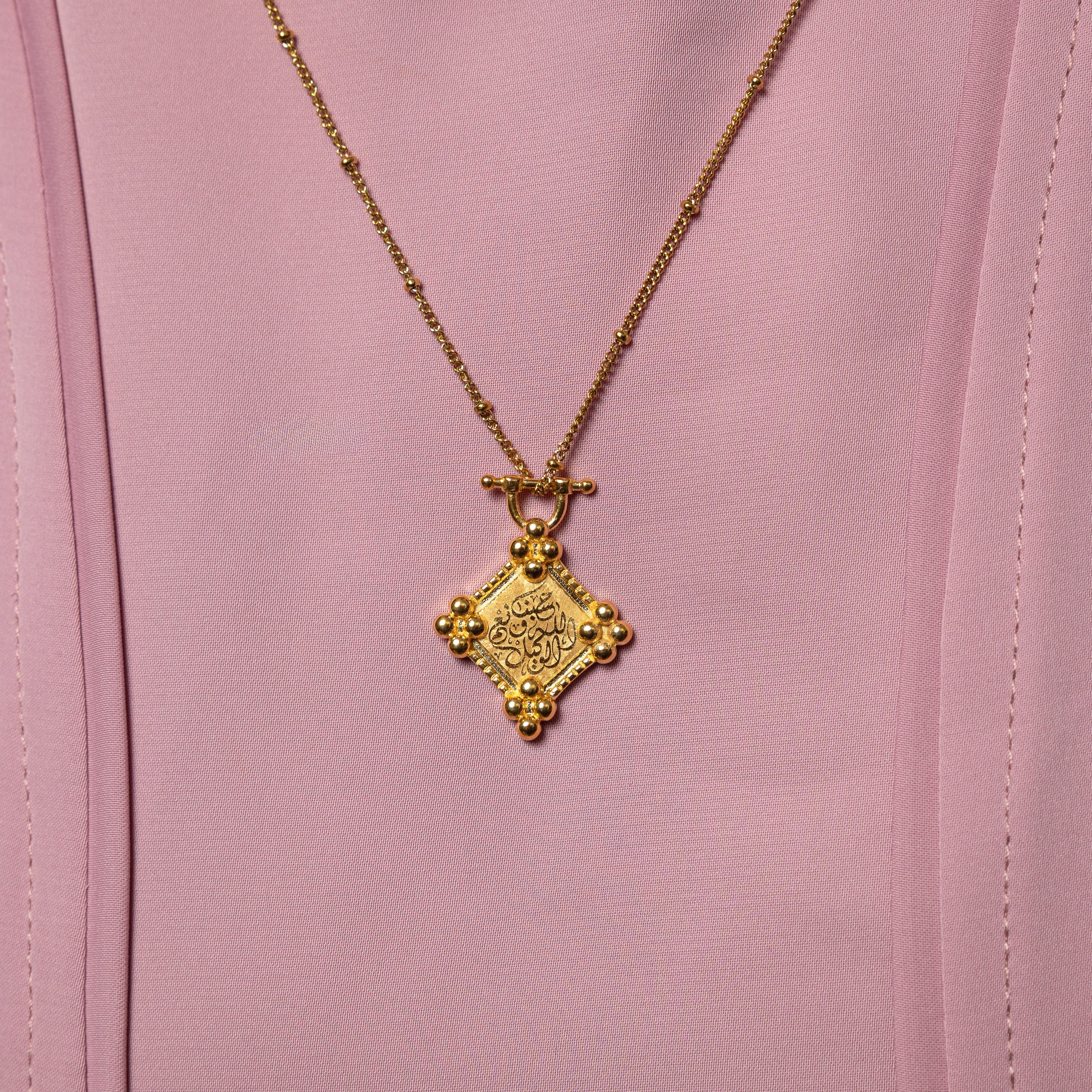 "Allah is sufficient for us" Plaque Necklace