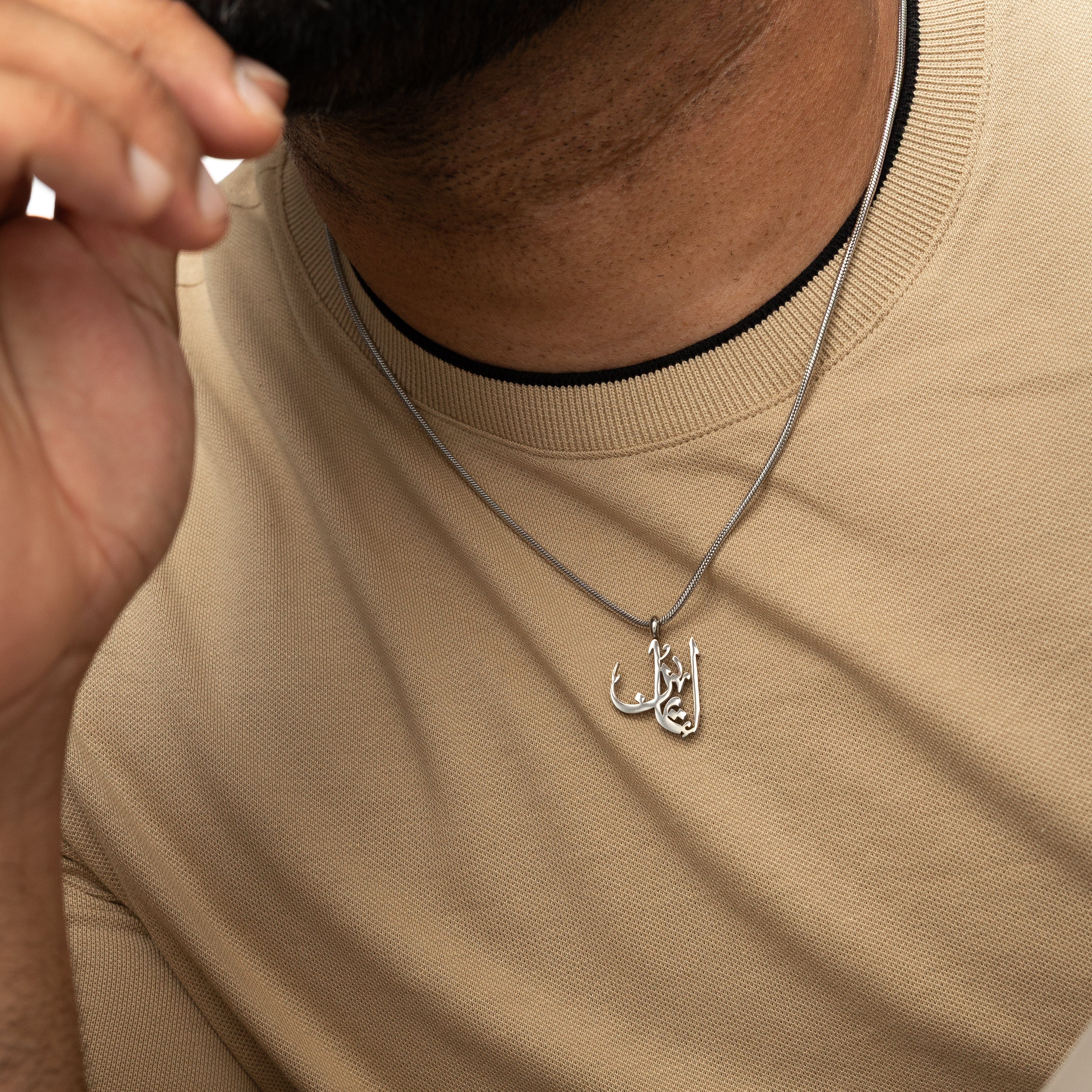 Faith Calligraphy Necklace | Men