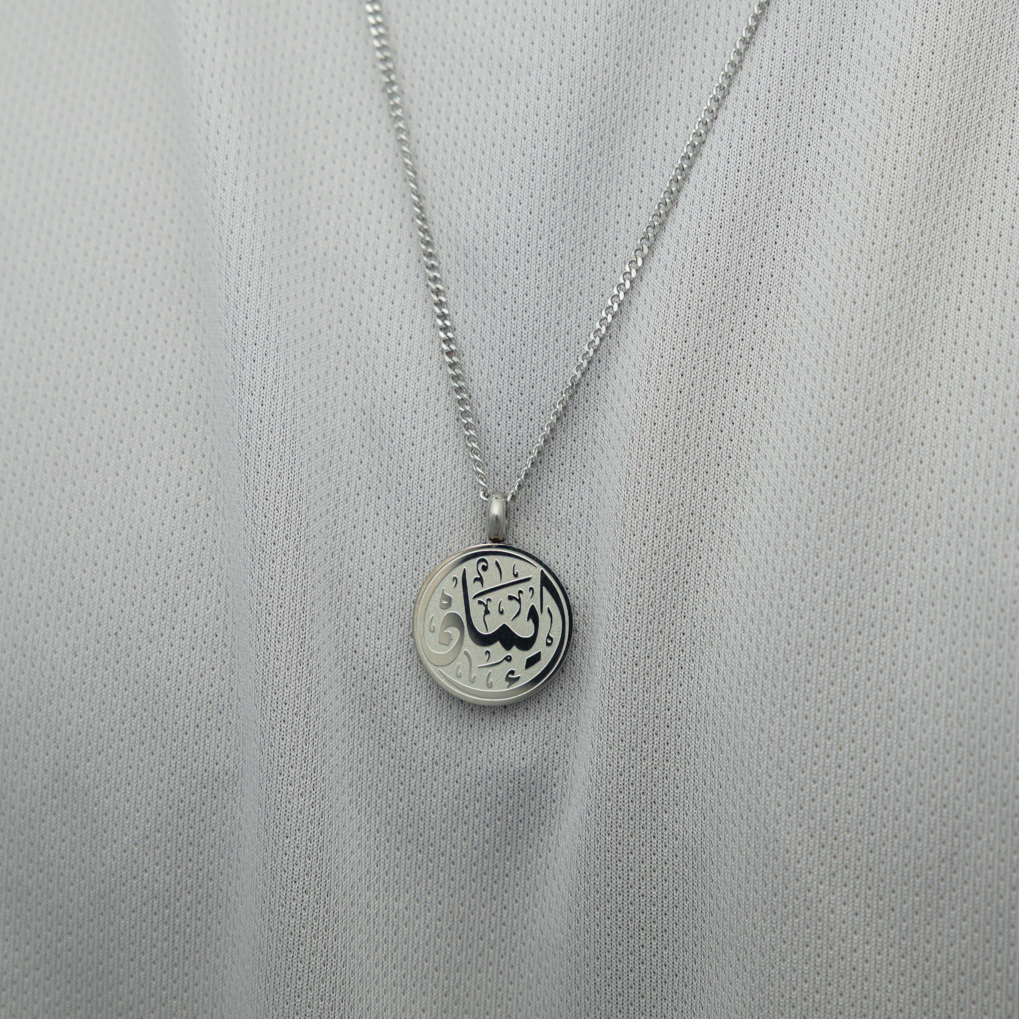 Faith Token Necklace | Men