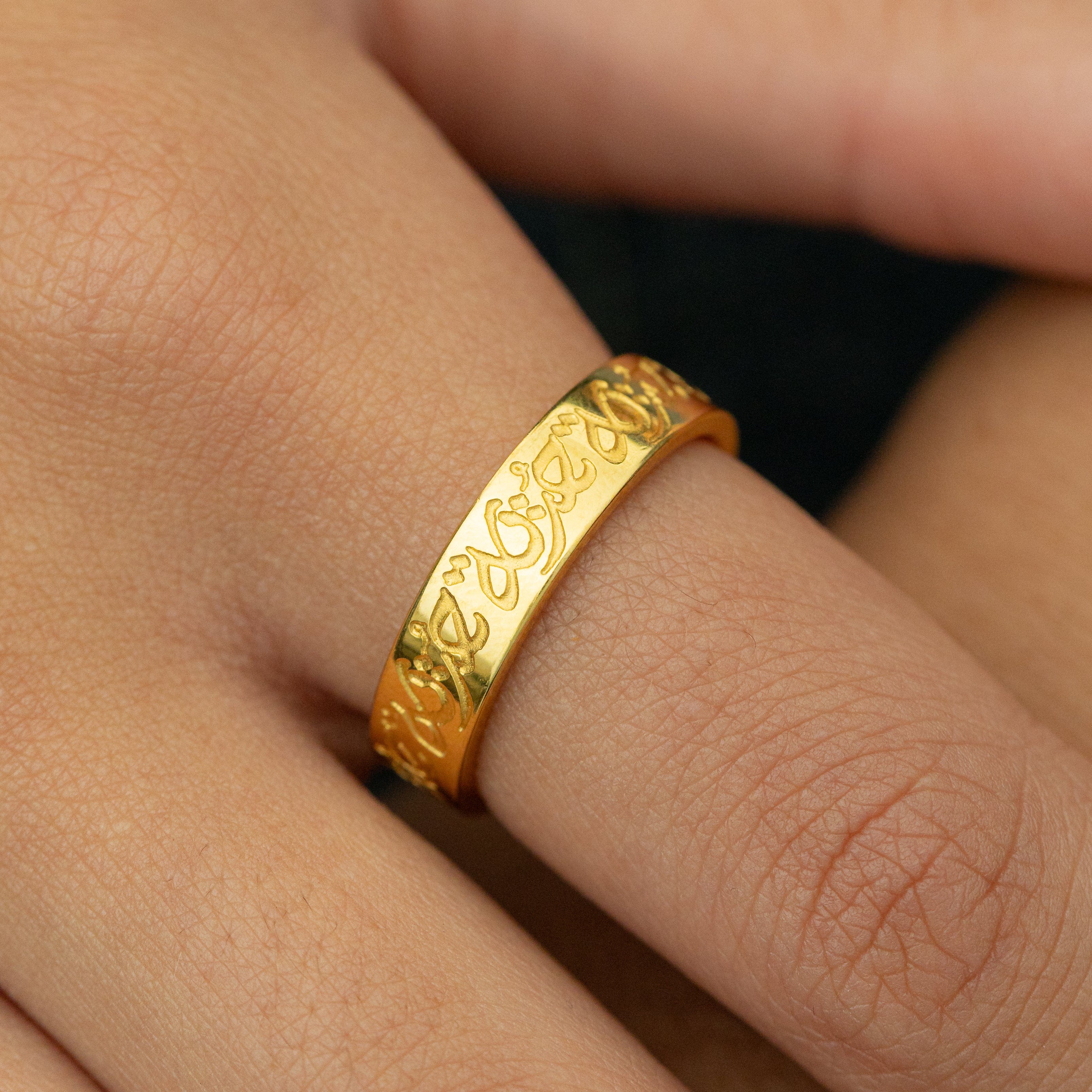 “Hurriya” | Freedom Ring