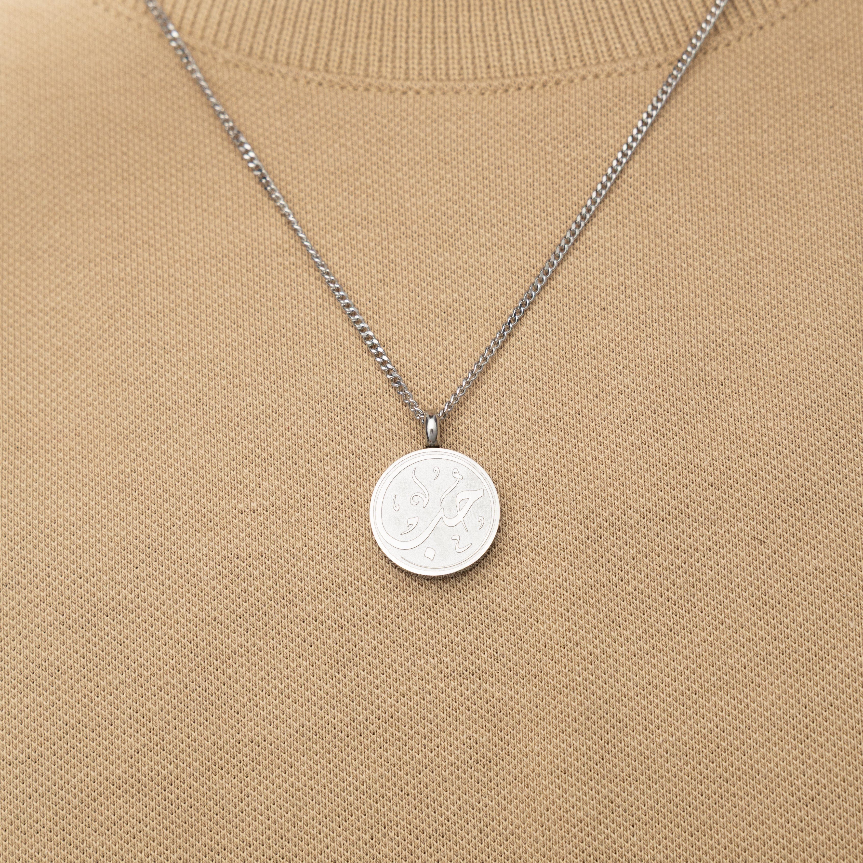 It's Written Token Necklace | Men