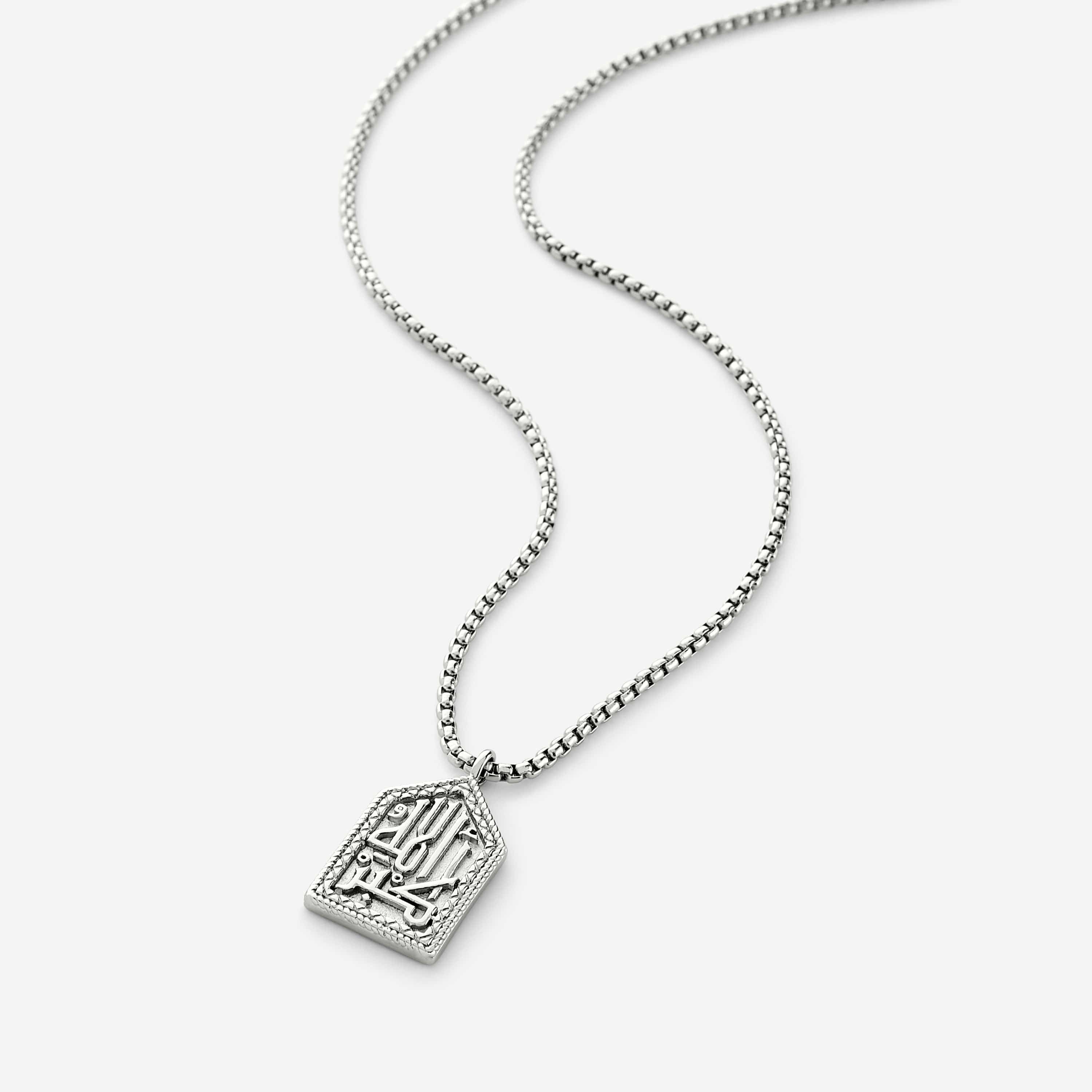 "Allahu Akbar" Calligraphy Necklace