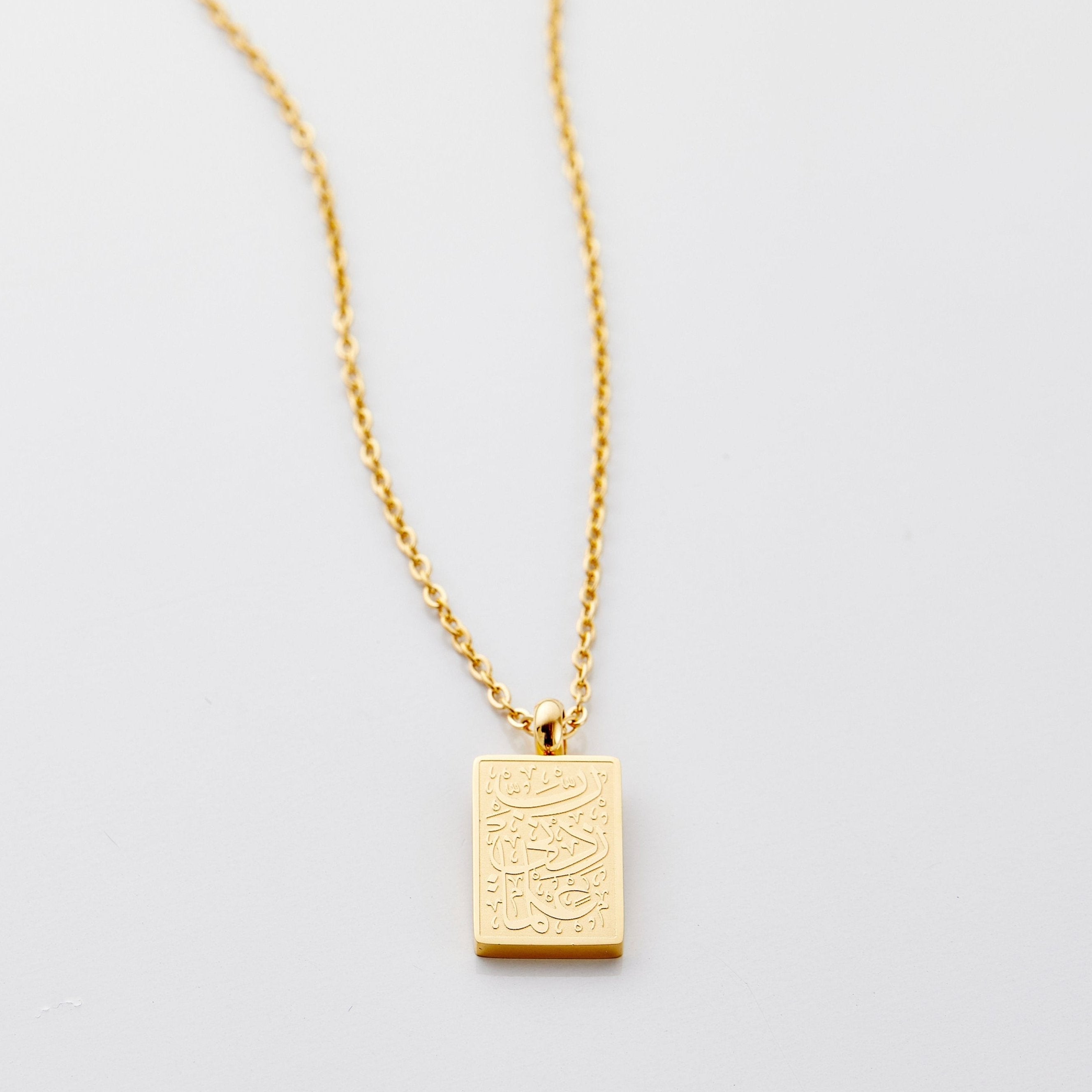 Rubi Zidni Ilma | 'Increase me in Knowledge' Necklace | Women
