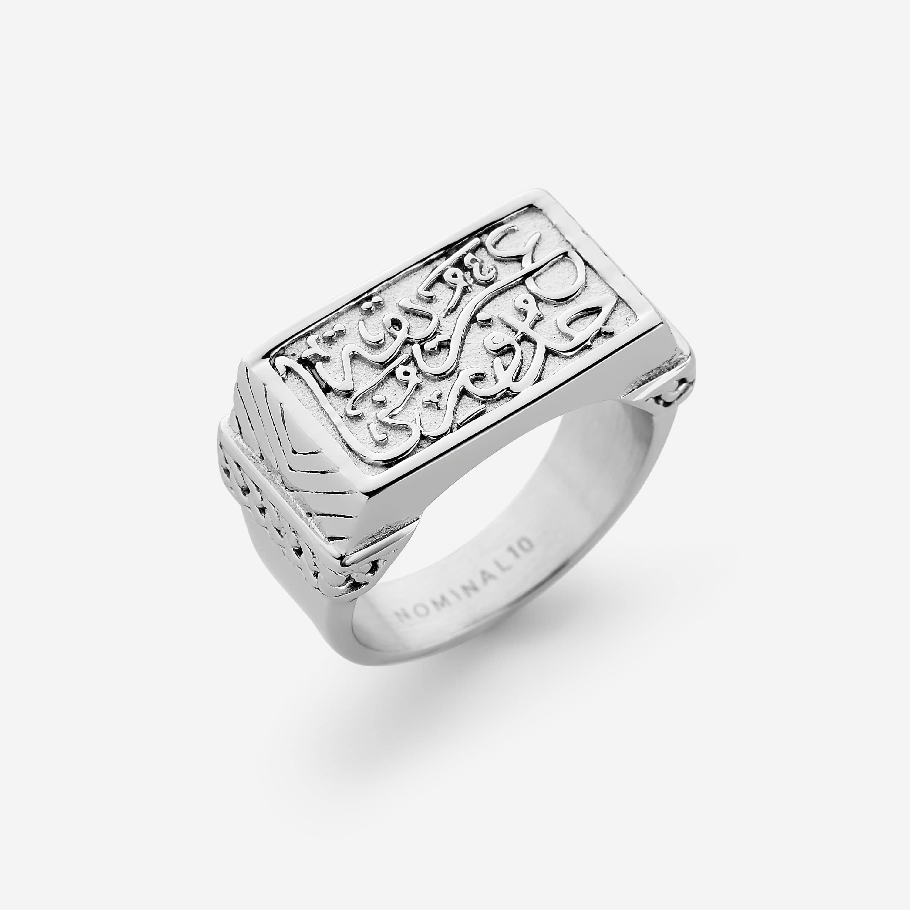 Silver ring that features a bold flat top with a stunning Arabic calligraphy that reads "our roots run deep"