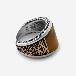 Shahada Tiger's Eye Sterling Silver Ring - Nominal