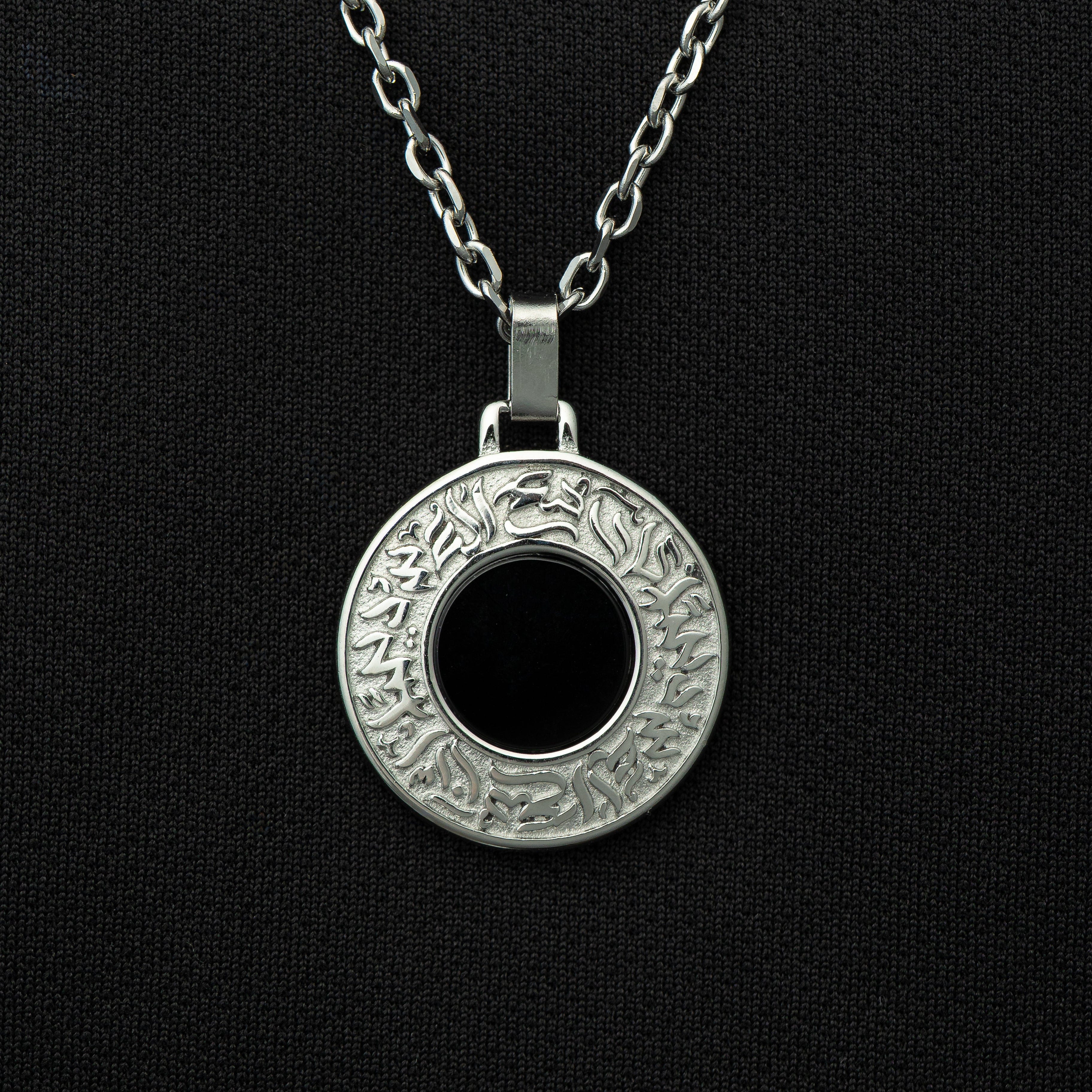 "With Hardship Comes Ease" Medallion | Black Onyx Stone