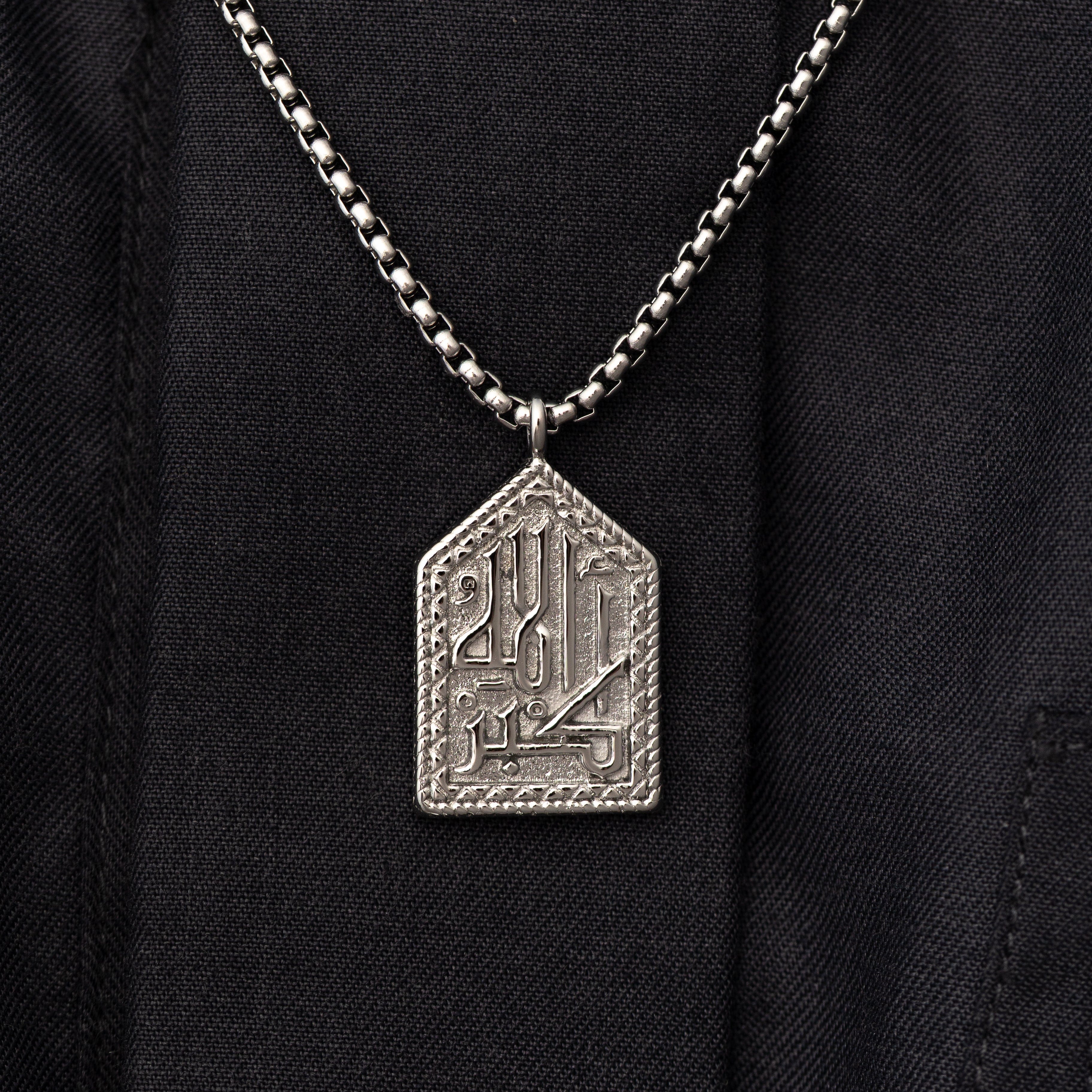 "Allahu Akbar" Calligraphy Necklace