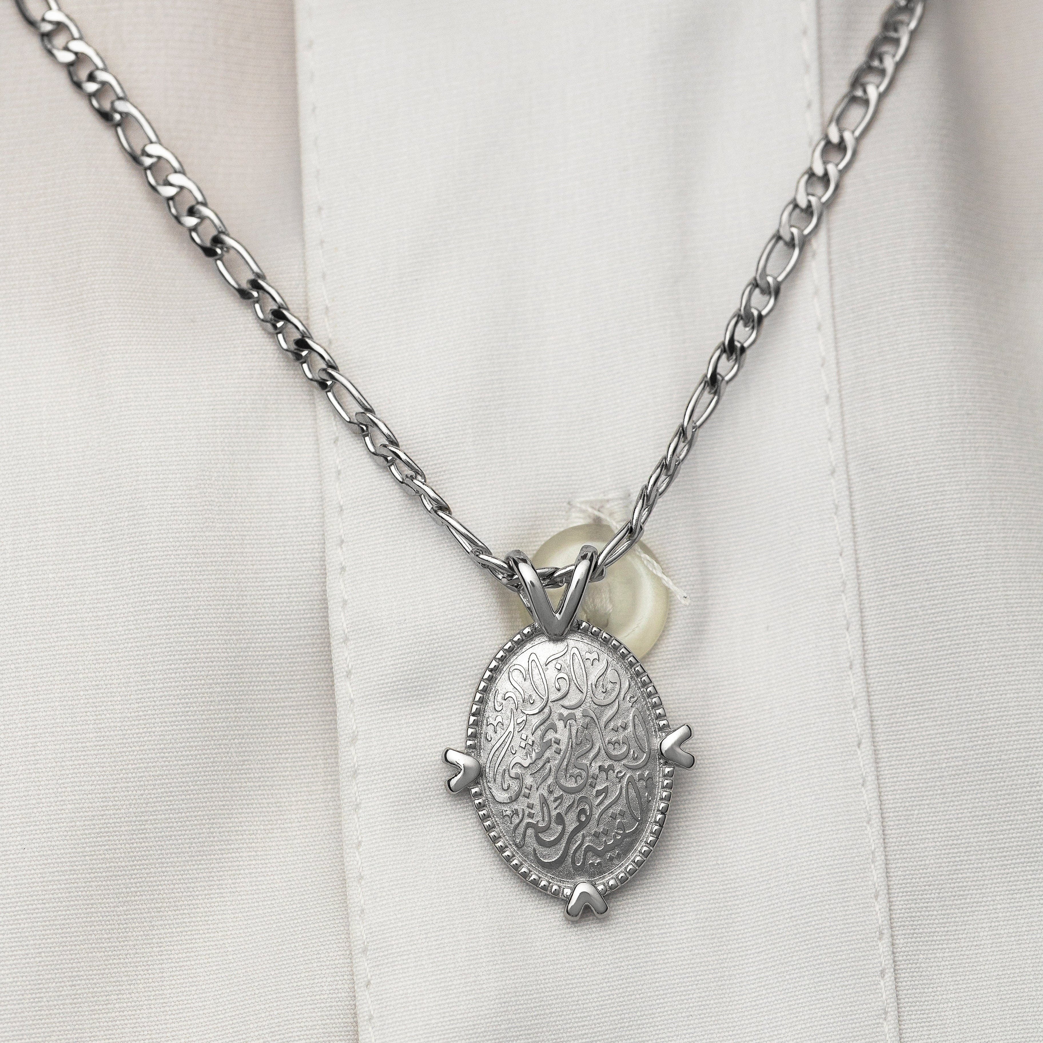Walk to Me, and I'll run to you Medallion Necklace | Men