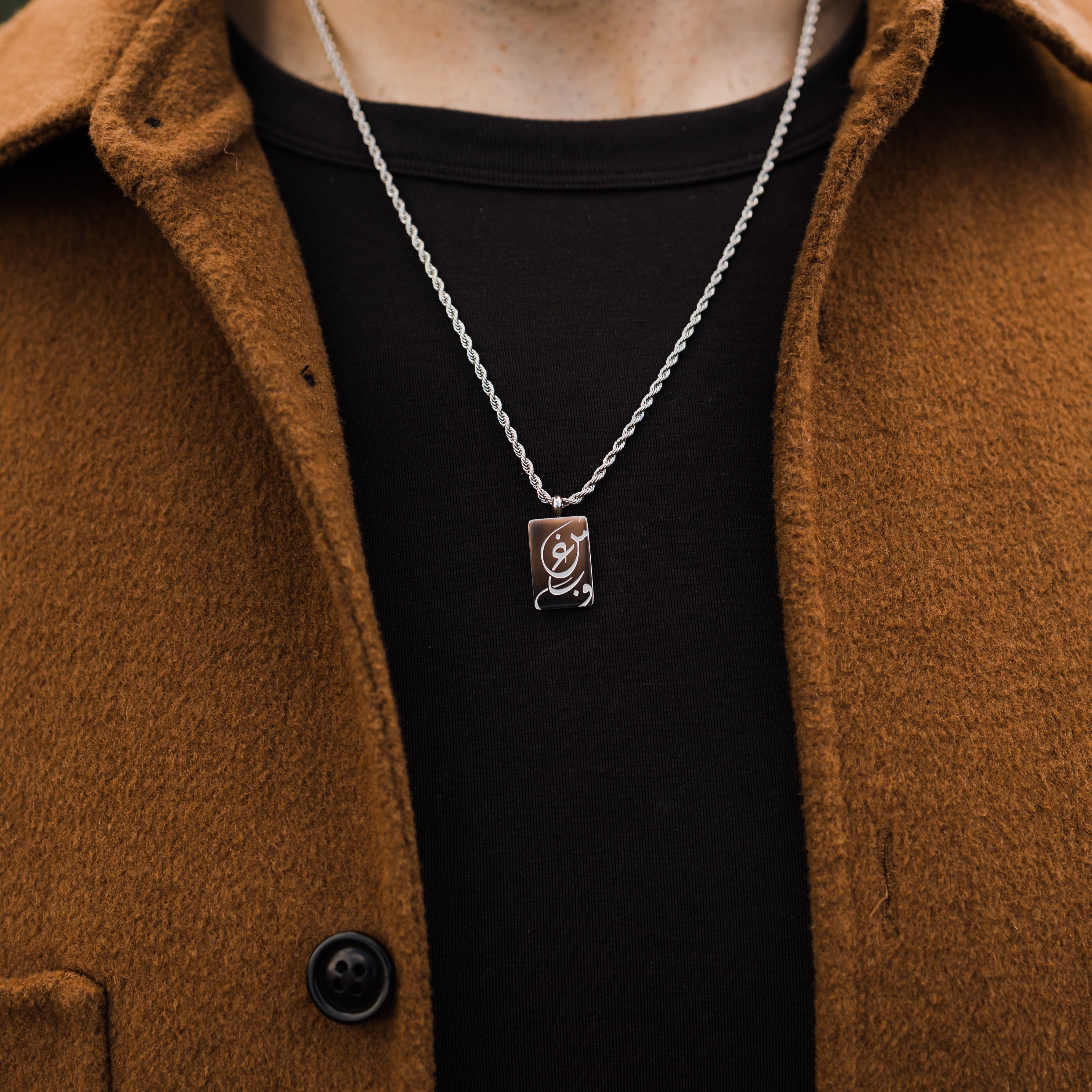 Passion / شغف Calligraphy Necklace | Men