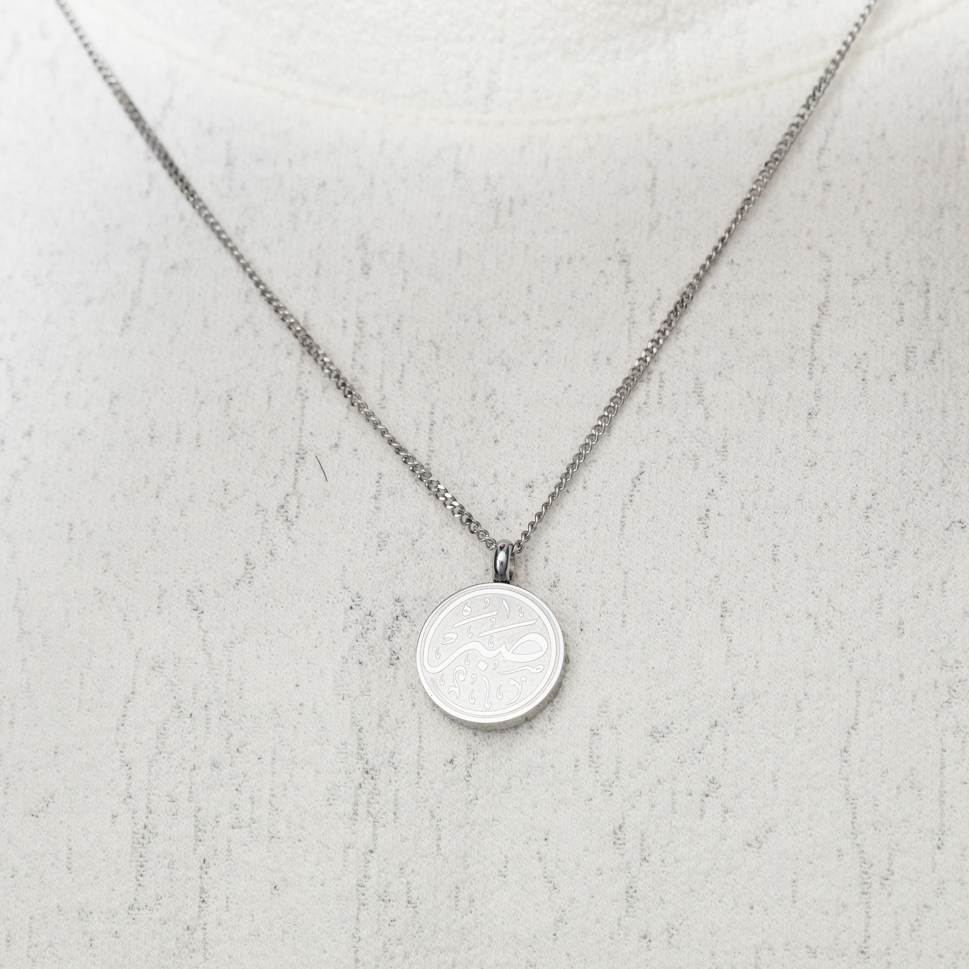 Patience Token Necklace | Men