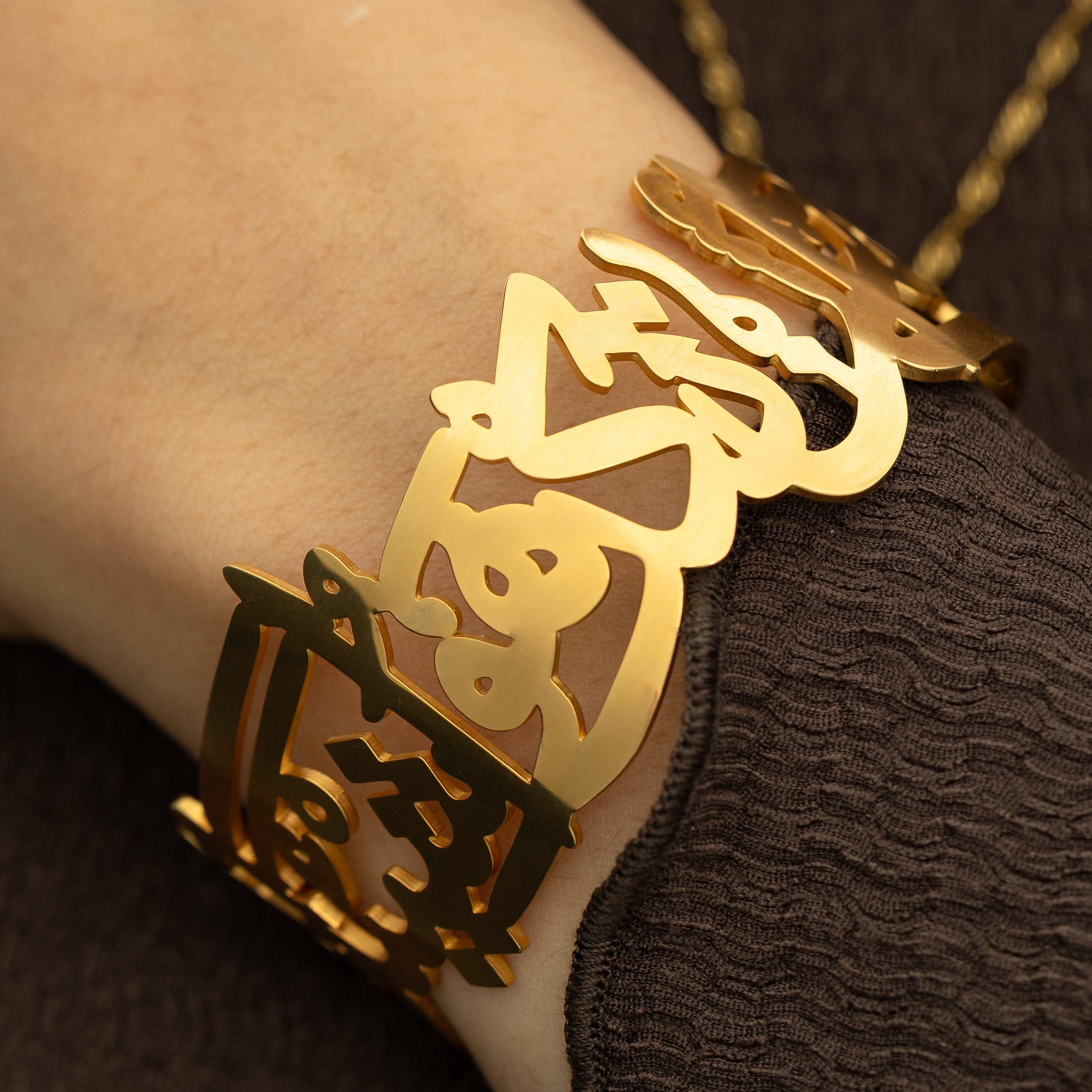"Perhaps you dislike something which is good for you" Calligraphy Cuff