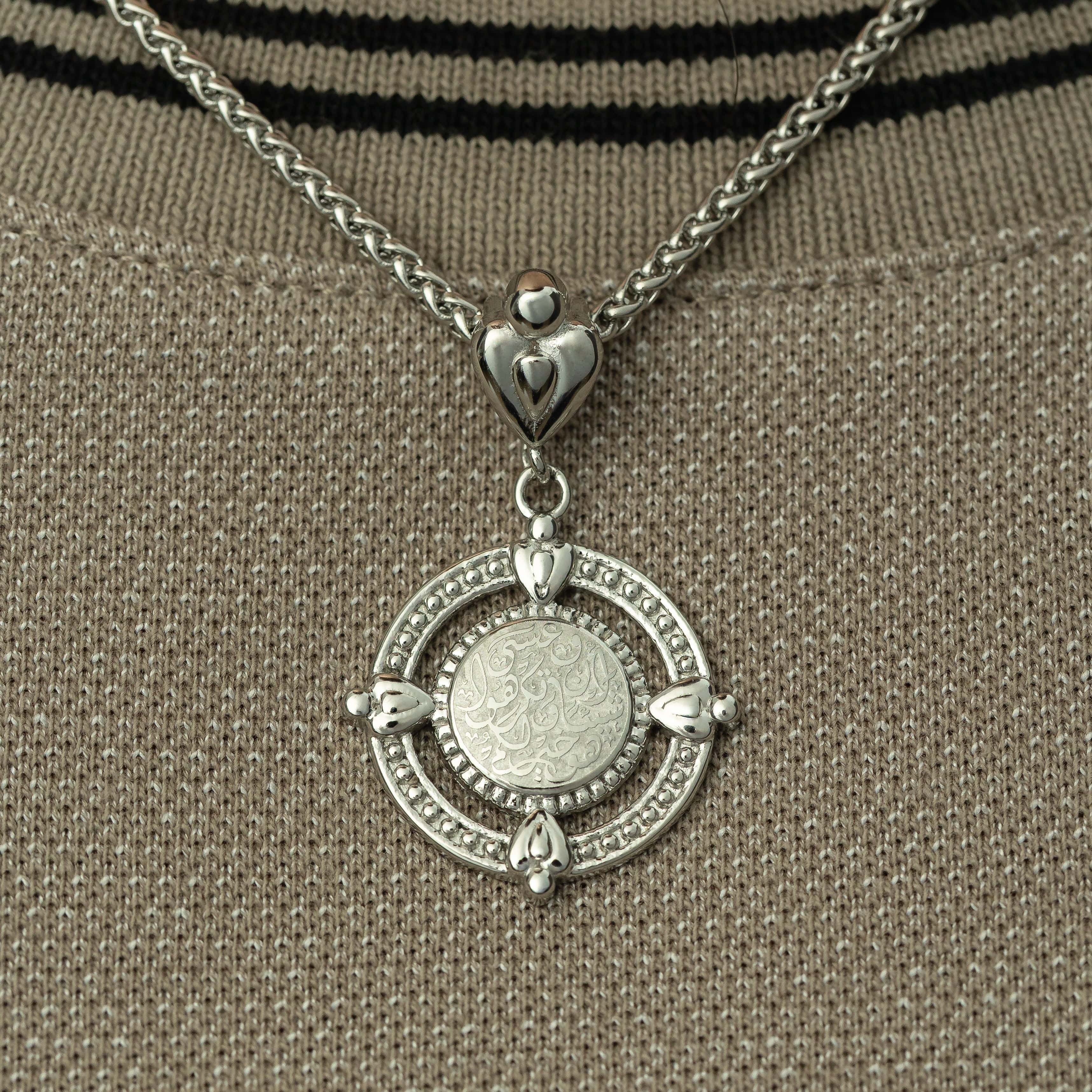 "Perhaps you dislike what's good for you" Coin Necklace | Men