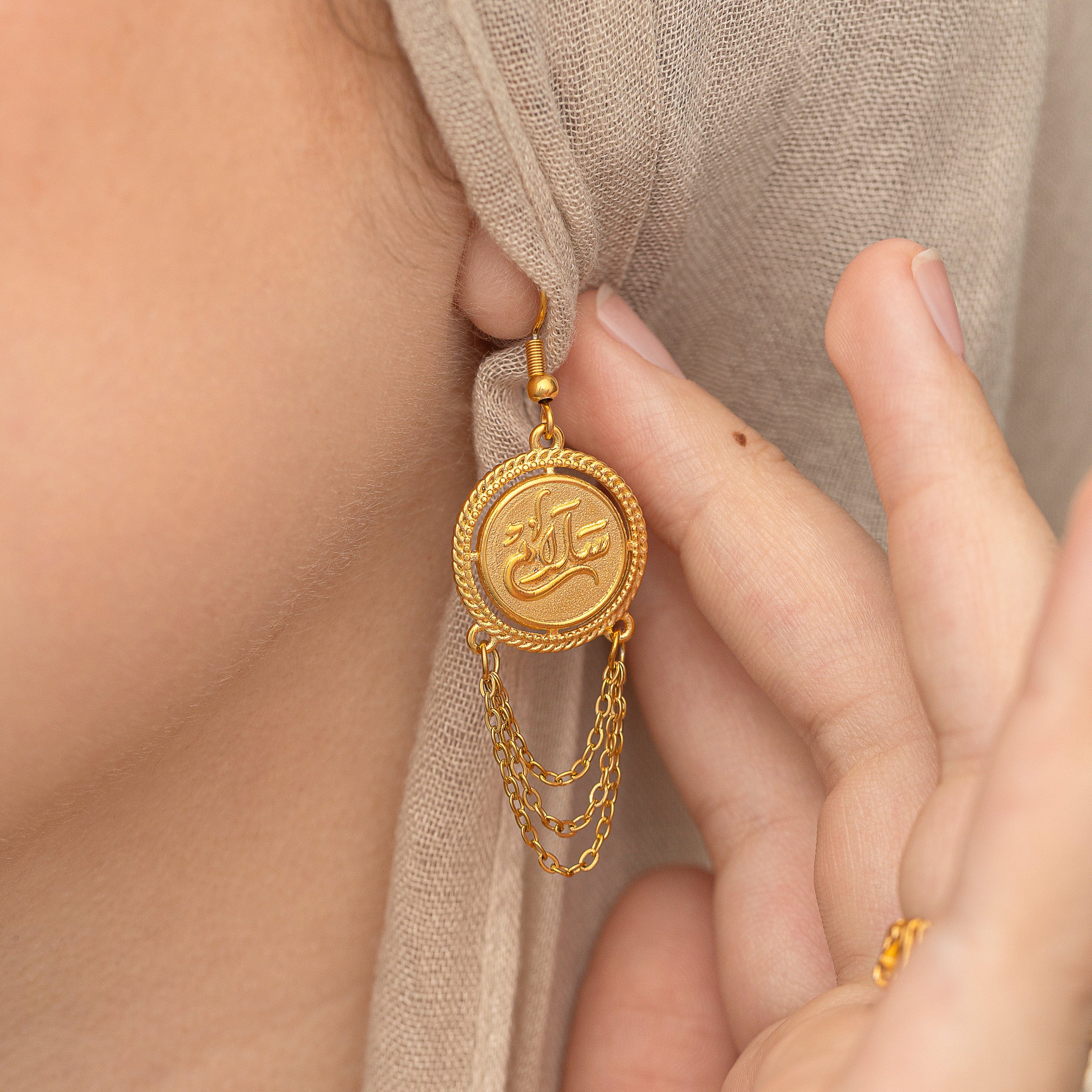 Salam Vintage Token Earrings