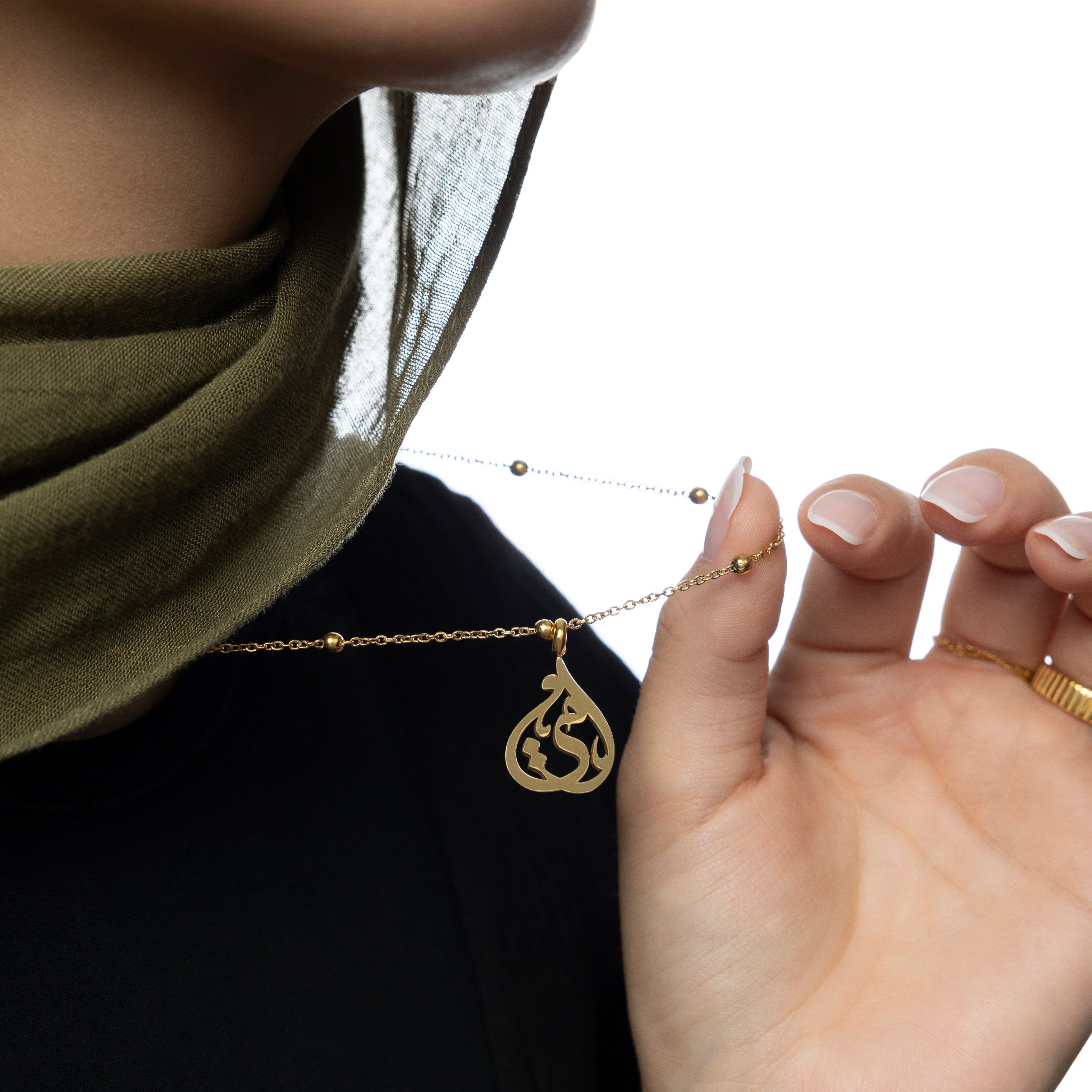 Sister Calligraphy Necklace