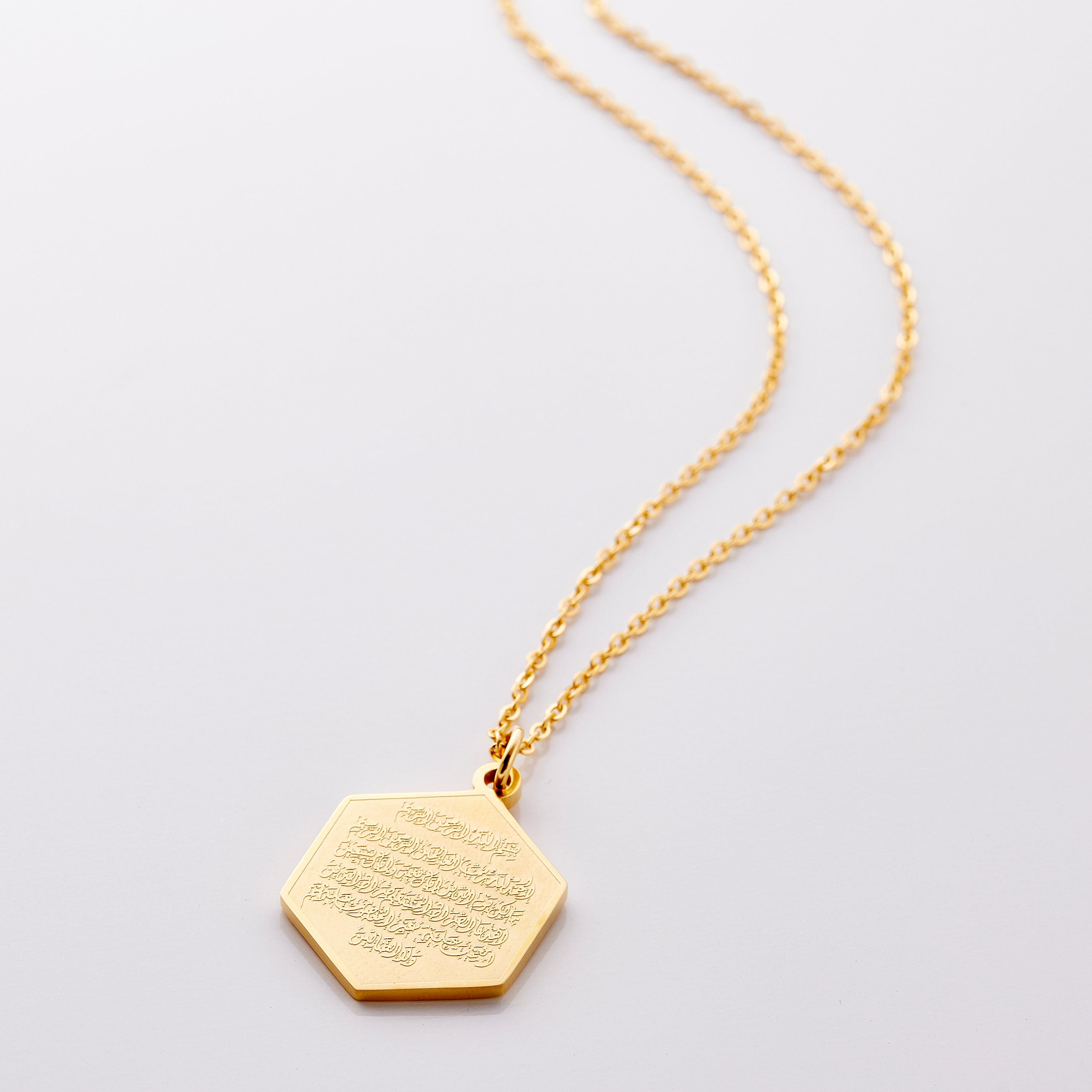 Surat Al-Fatiha Necklace