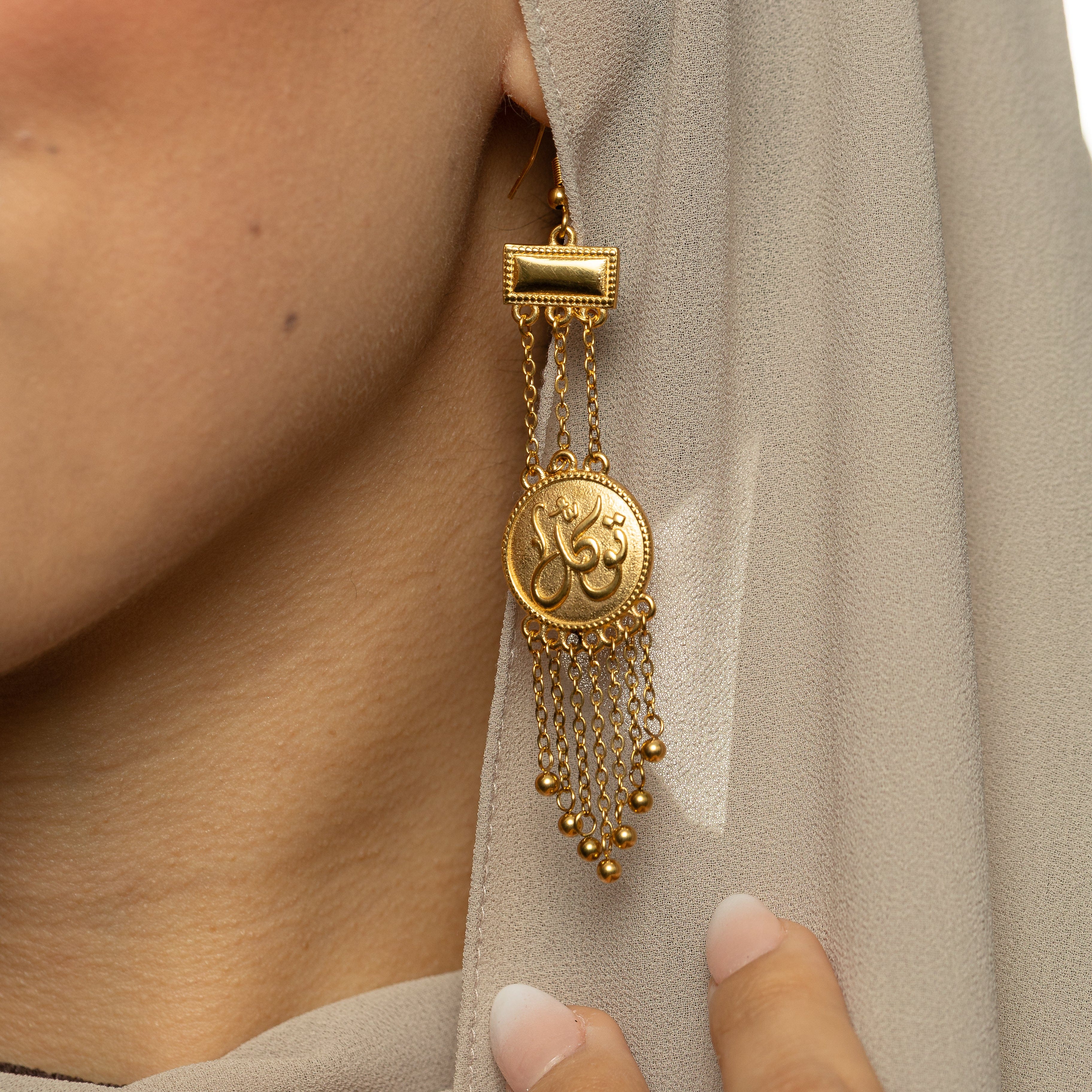 Tawakkul | Trust Raining Earrings