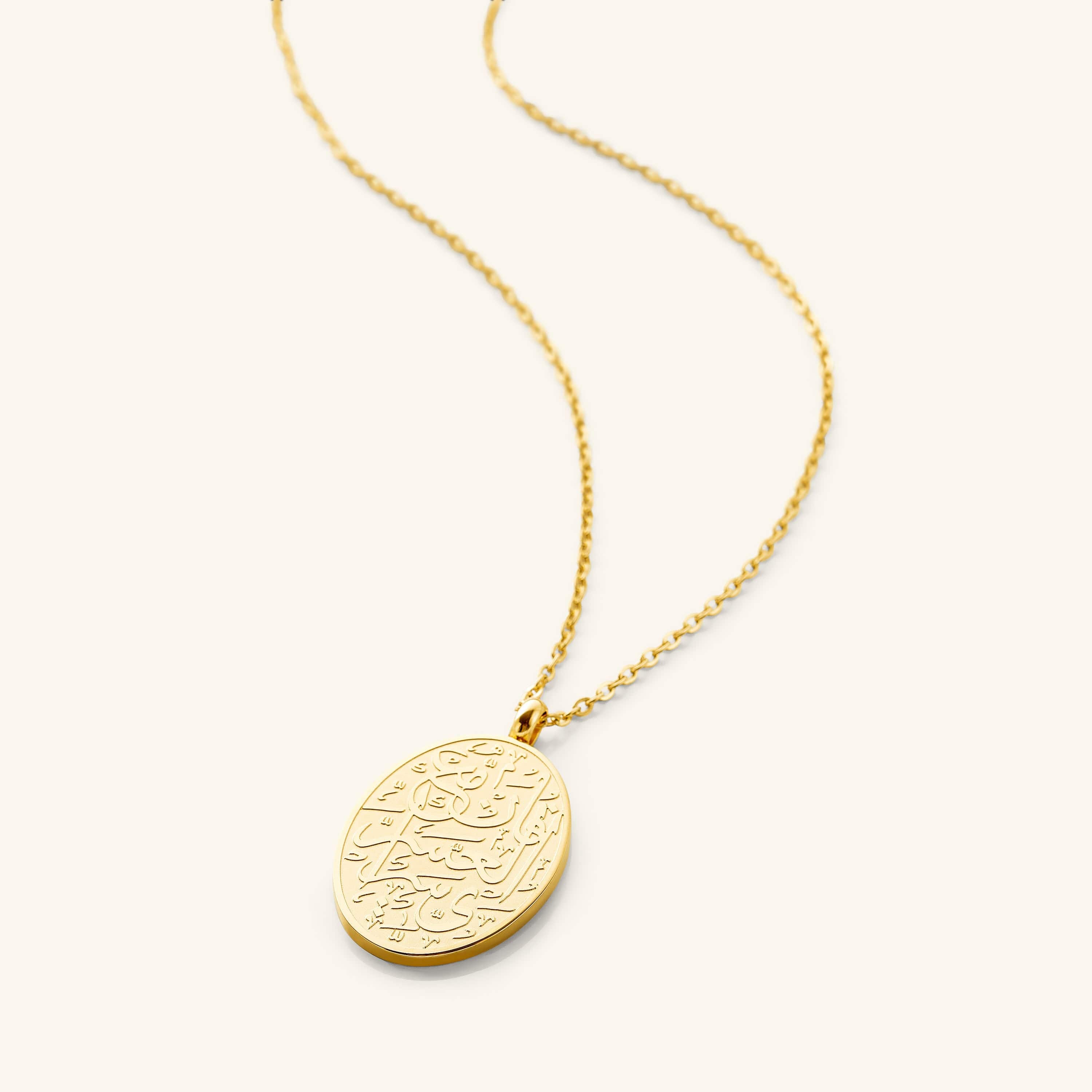 "With Hardship Comes Ease" Oval Necklace