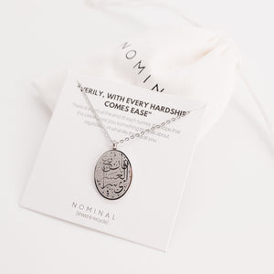 "Verily, with Hardship Comes Ease" Oval Necklace - Nominal