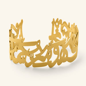 The ‘What Makes You Different Makes You Beautiful’ Calligraphy Cuff in gold, with polished Arabic calligraphy cutouts.