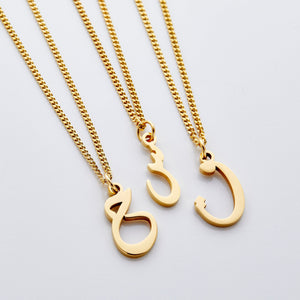 Hanging Arabic Letter Necklace | Women - Nominal
