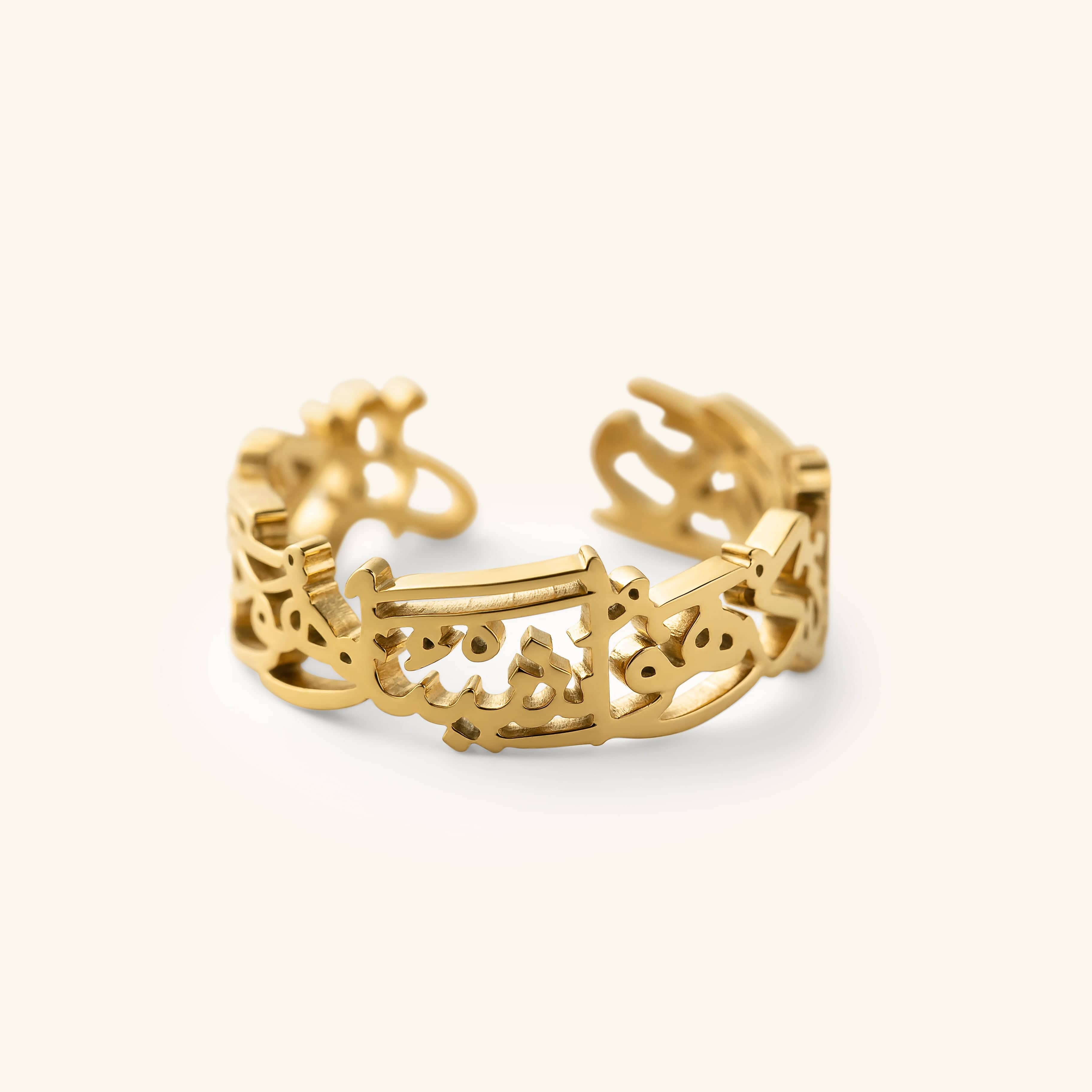 The "Perhaps you dislike something which is good for you" Calligraphy Ring in gold, shown close-up on a neutral background.