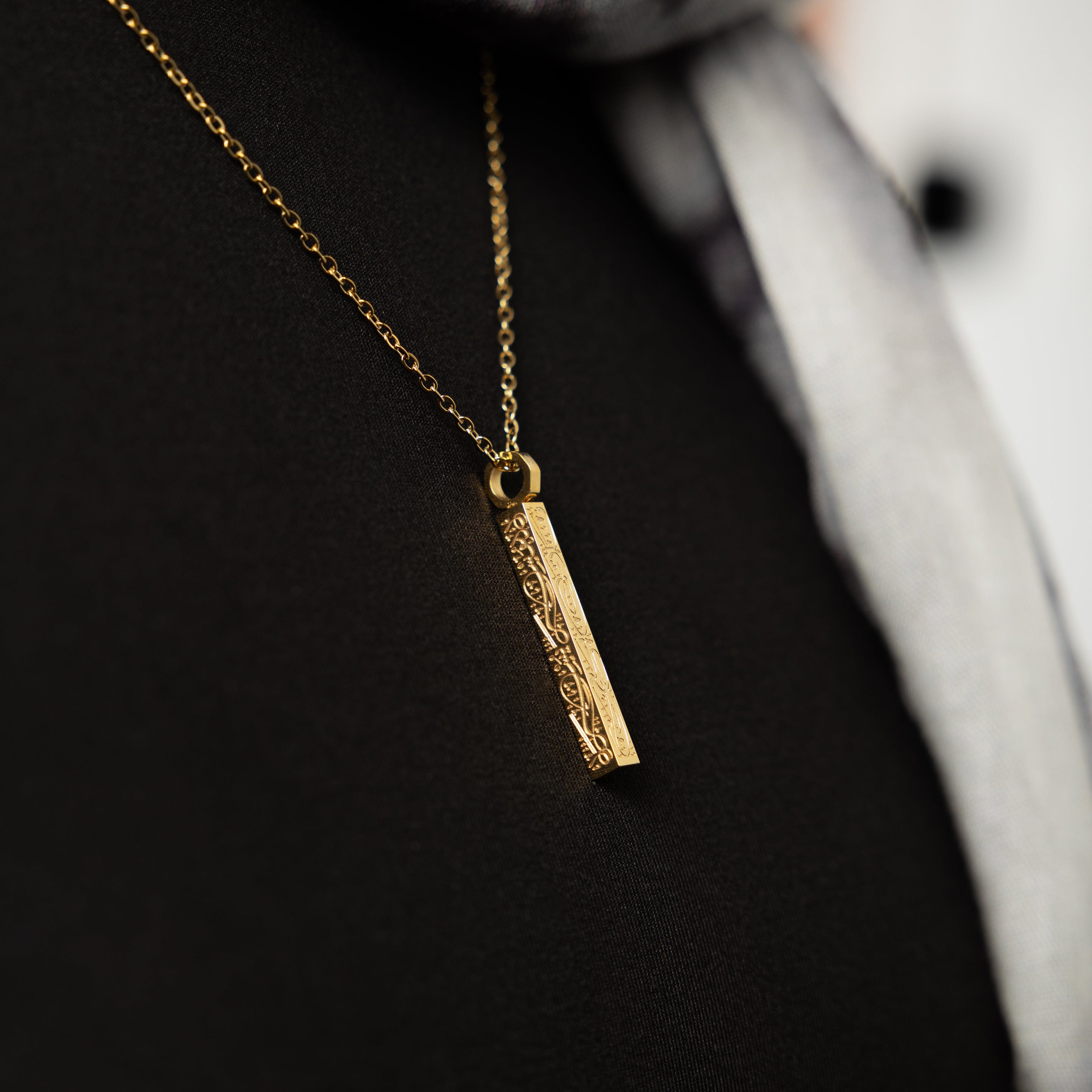 "With Hardship Comes Ease" Bar Necklace