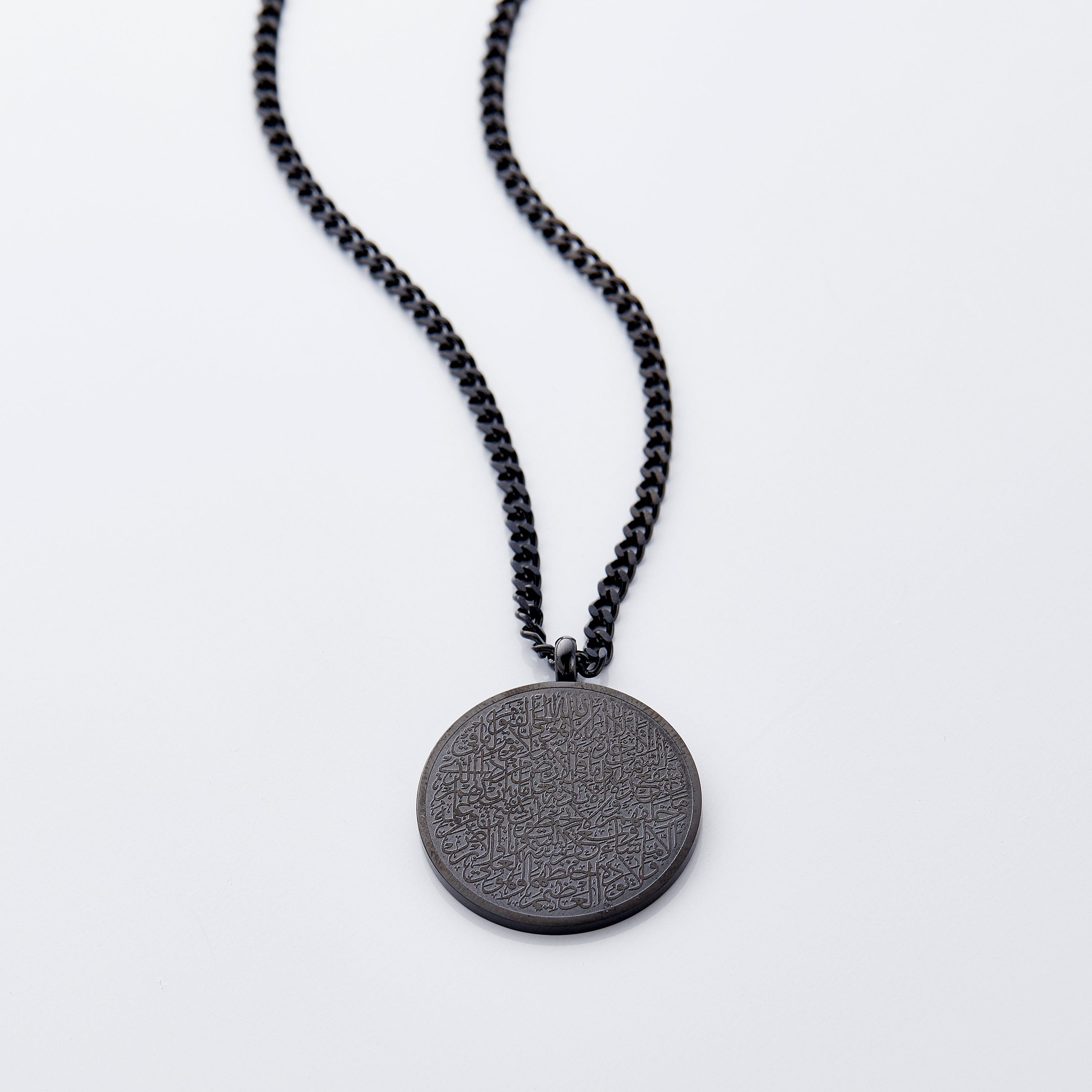Ayatul Kursi Necklace | Men - Nominal