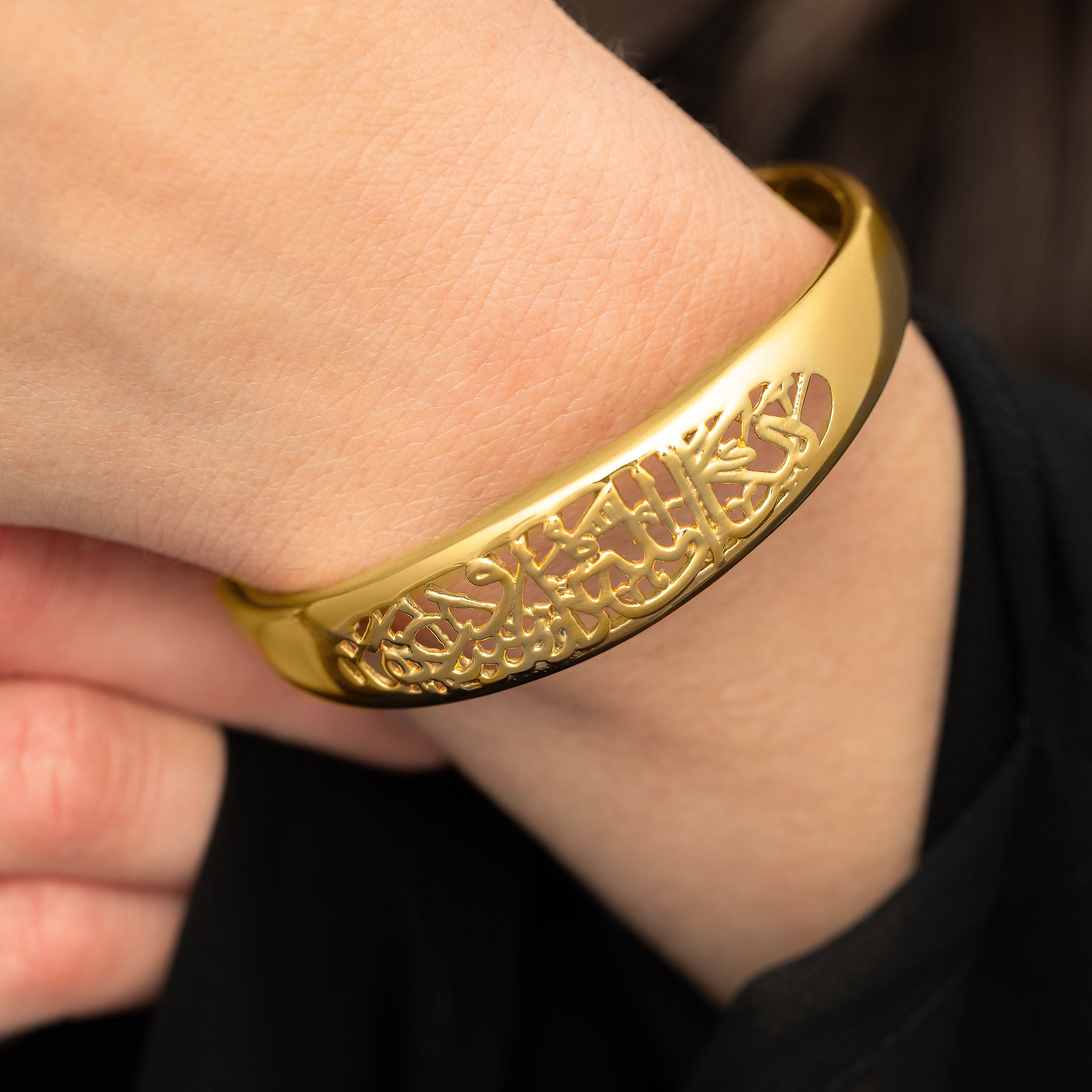 "Allah does not burden a soul beyond what it can bear" Openwork Bangle