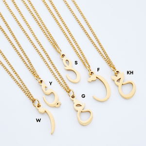 Hanging Arabic Letter Necklace | Women - Nominal