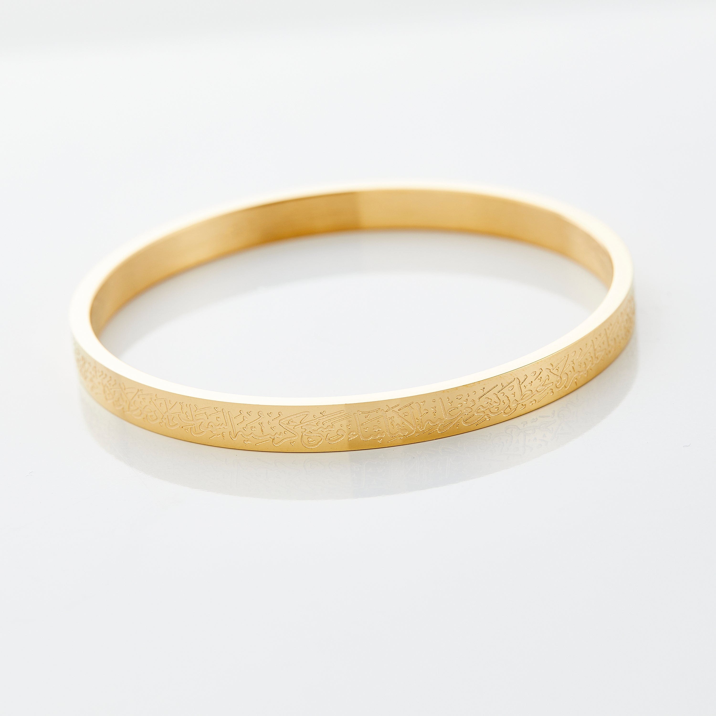 Ayatul Kursi Bangle - Nominal