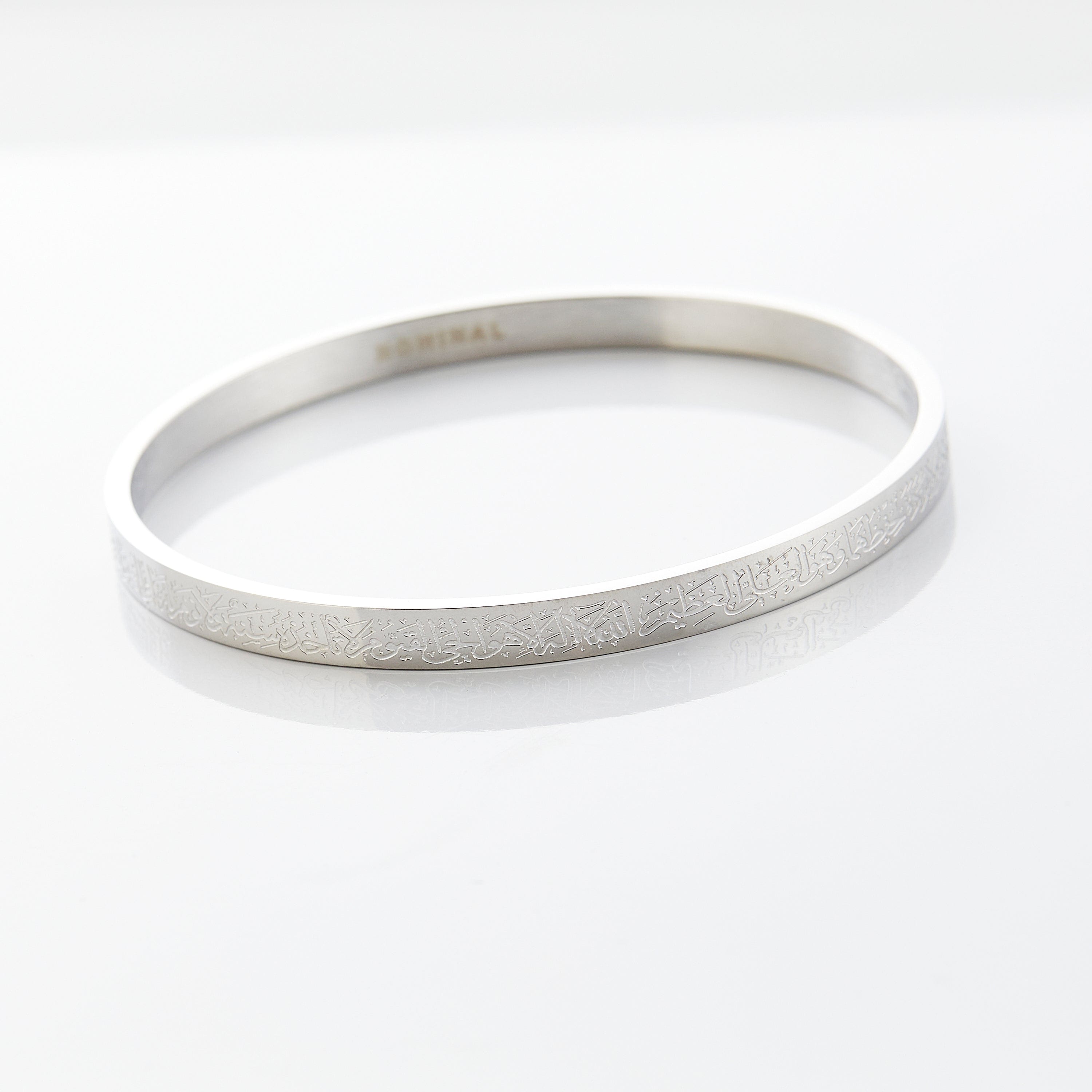 Ayatul Kursi Bangle - Nominal