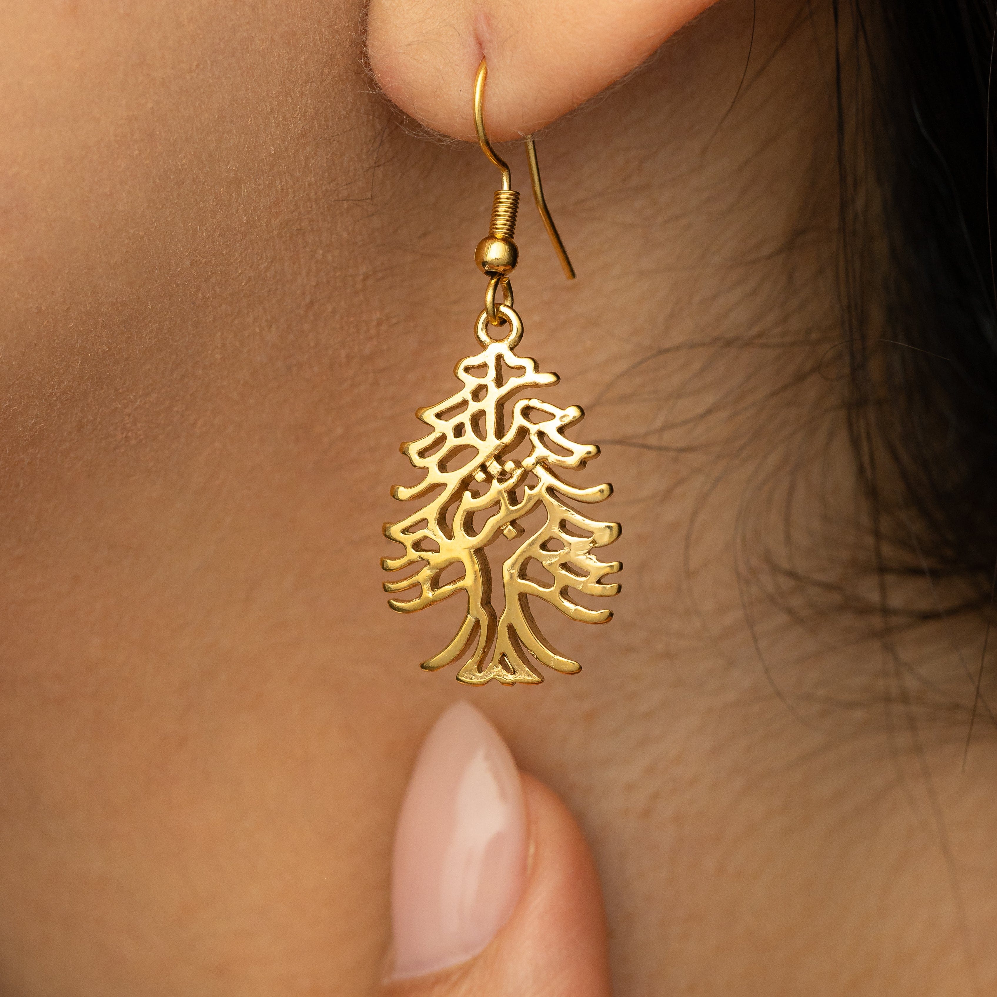 "Freedom is the Soul" Lebanon Cedar Earrings