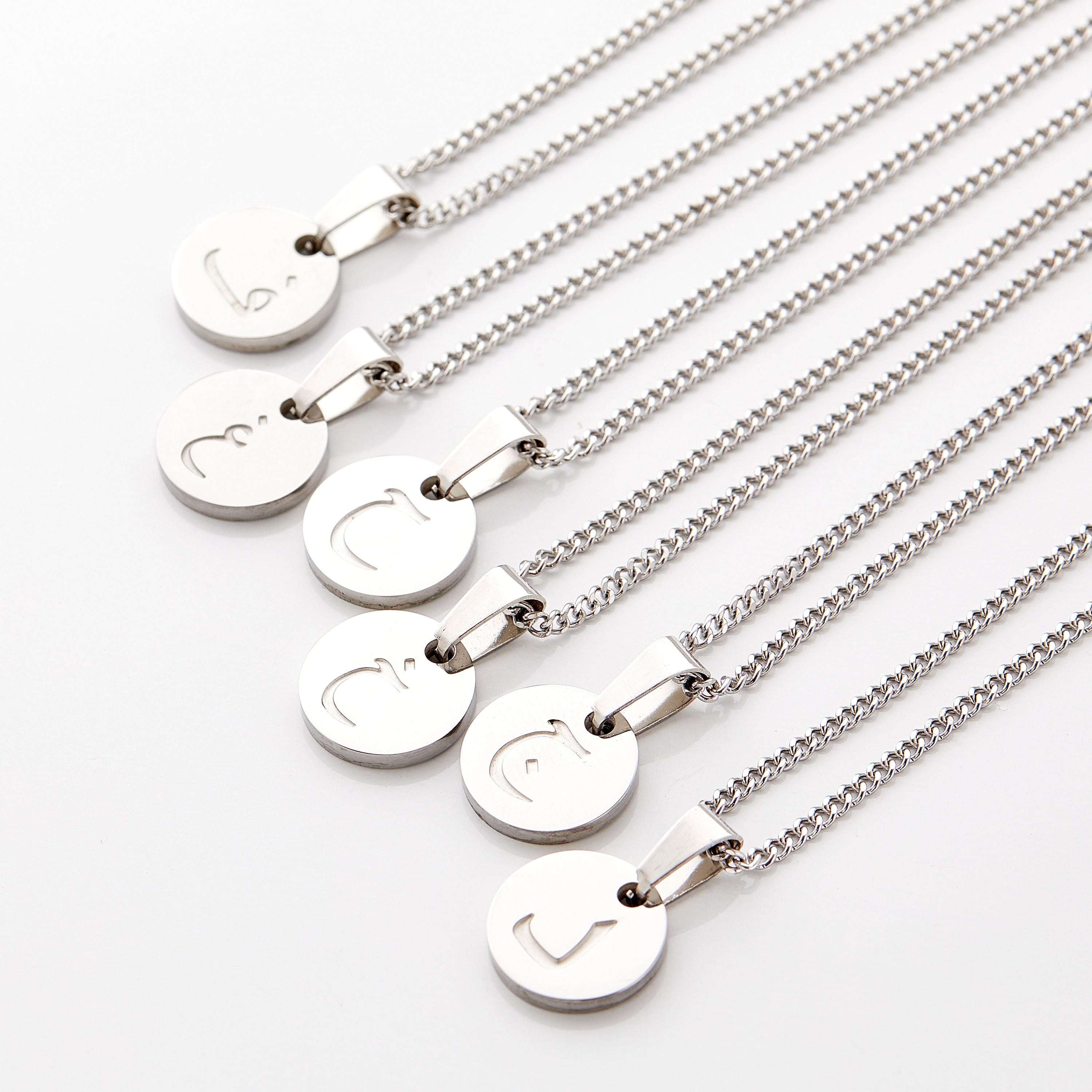 Arabic Letter Necklace | Boys - Nominal