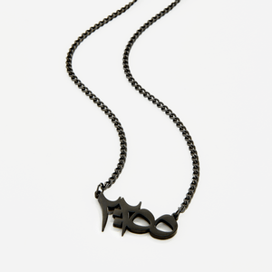 Ayatul Kursi Verse Necklace | Men - Nominal