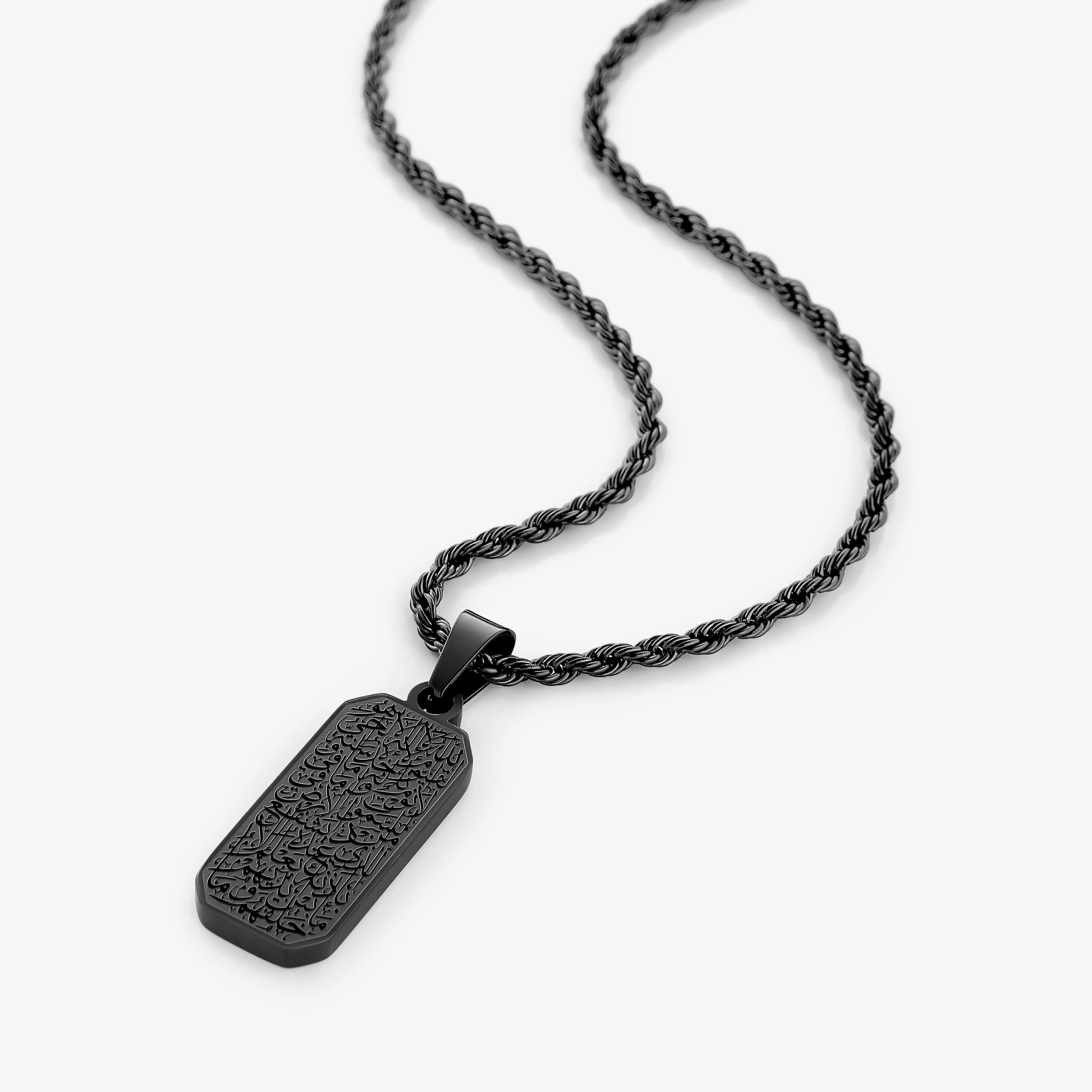 Ayatul Kursi Tag Necklace | Men - Nominal