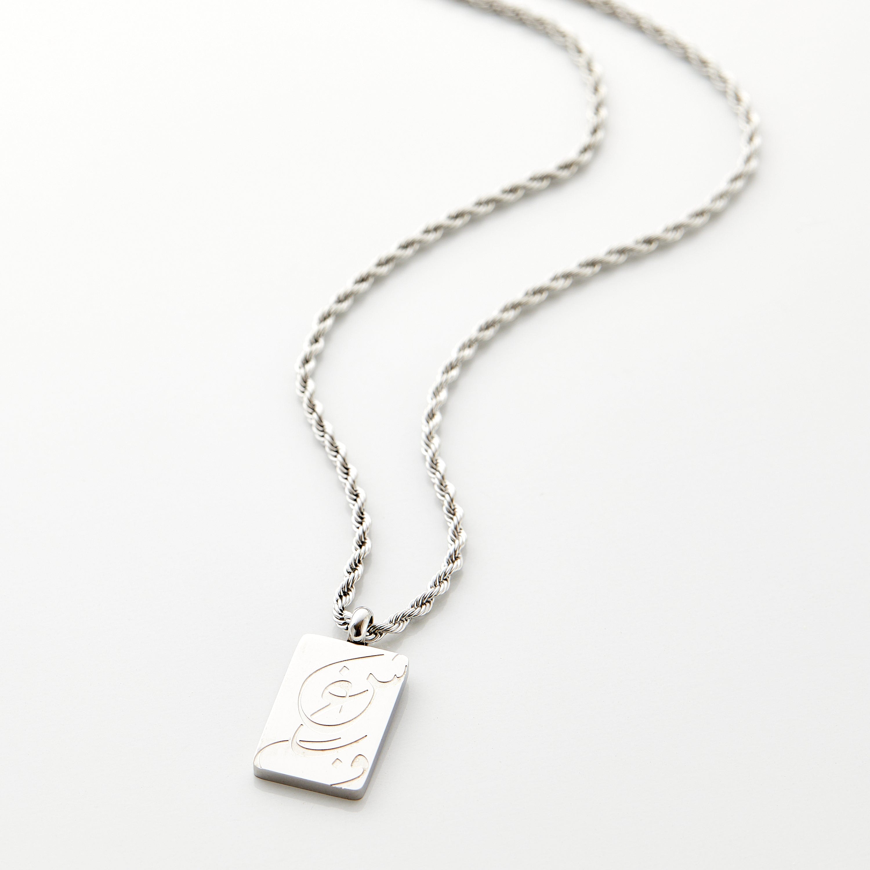 Passion | شغف Calligraphy Necklace - Men - Nominal