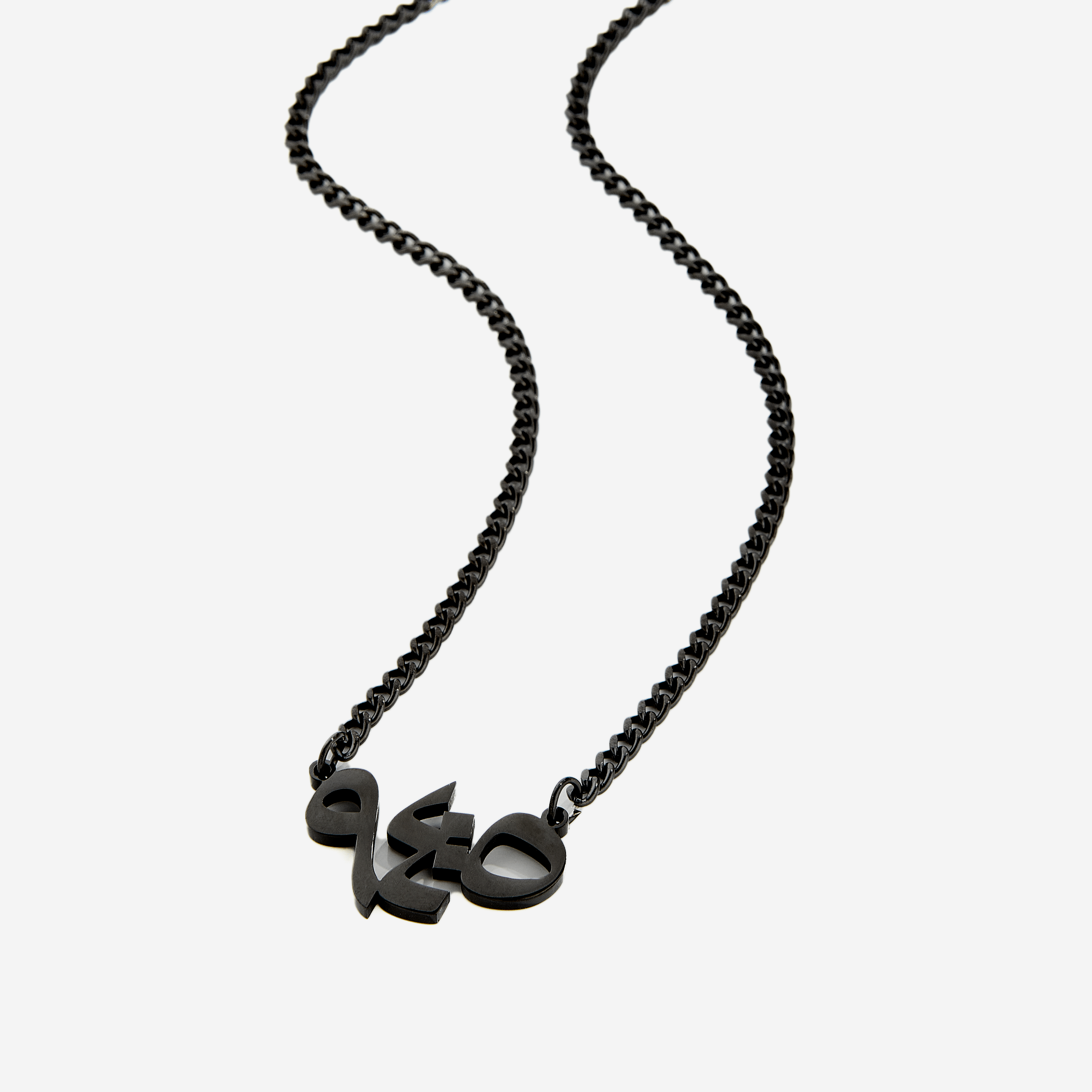 "With Hardship Comes Ease" Verse Necklace | Men - Nominal