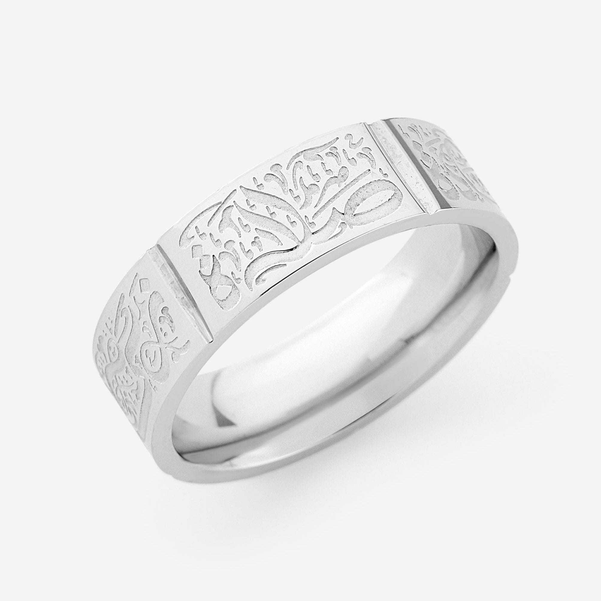 Five Pillars Ring | Men - Nominal