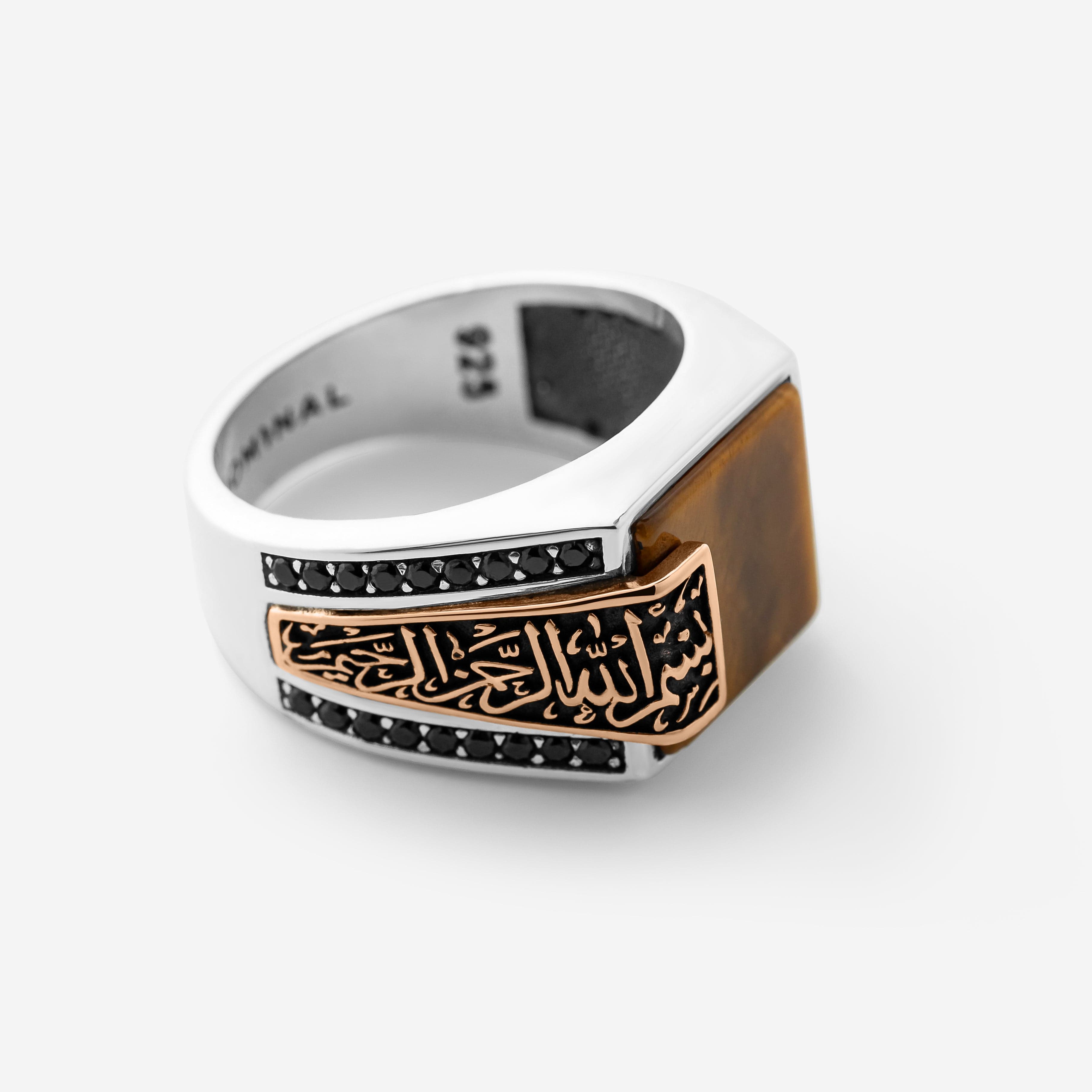 Bismillah, Alhamdulillah Tiger's Eye Sterling Silver Ring - Nominal