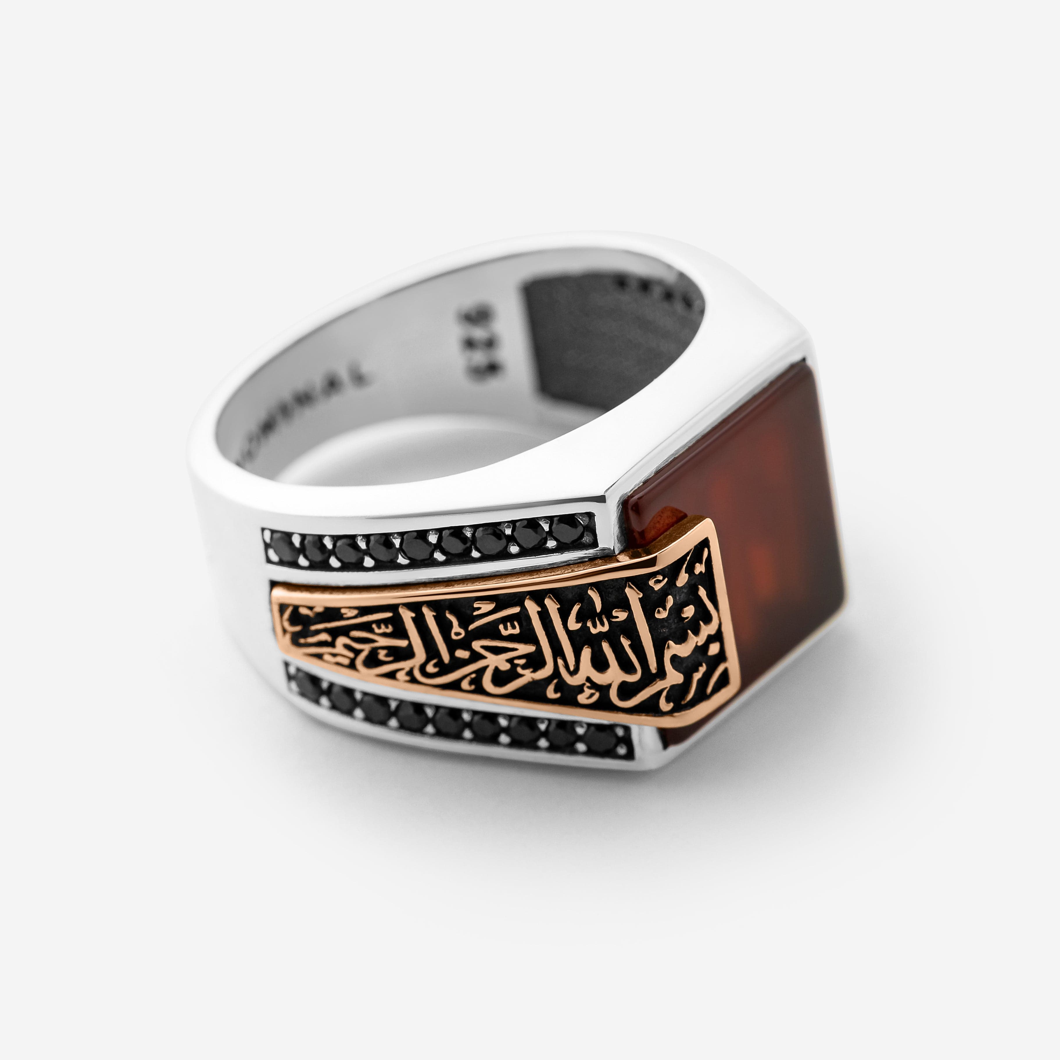 Bismillah, Alhamdulillah Agate Sterling Silver Ring - Nominal