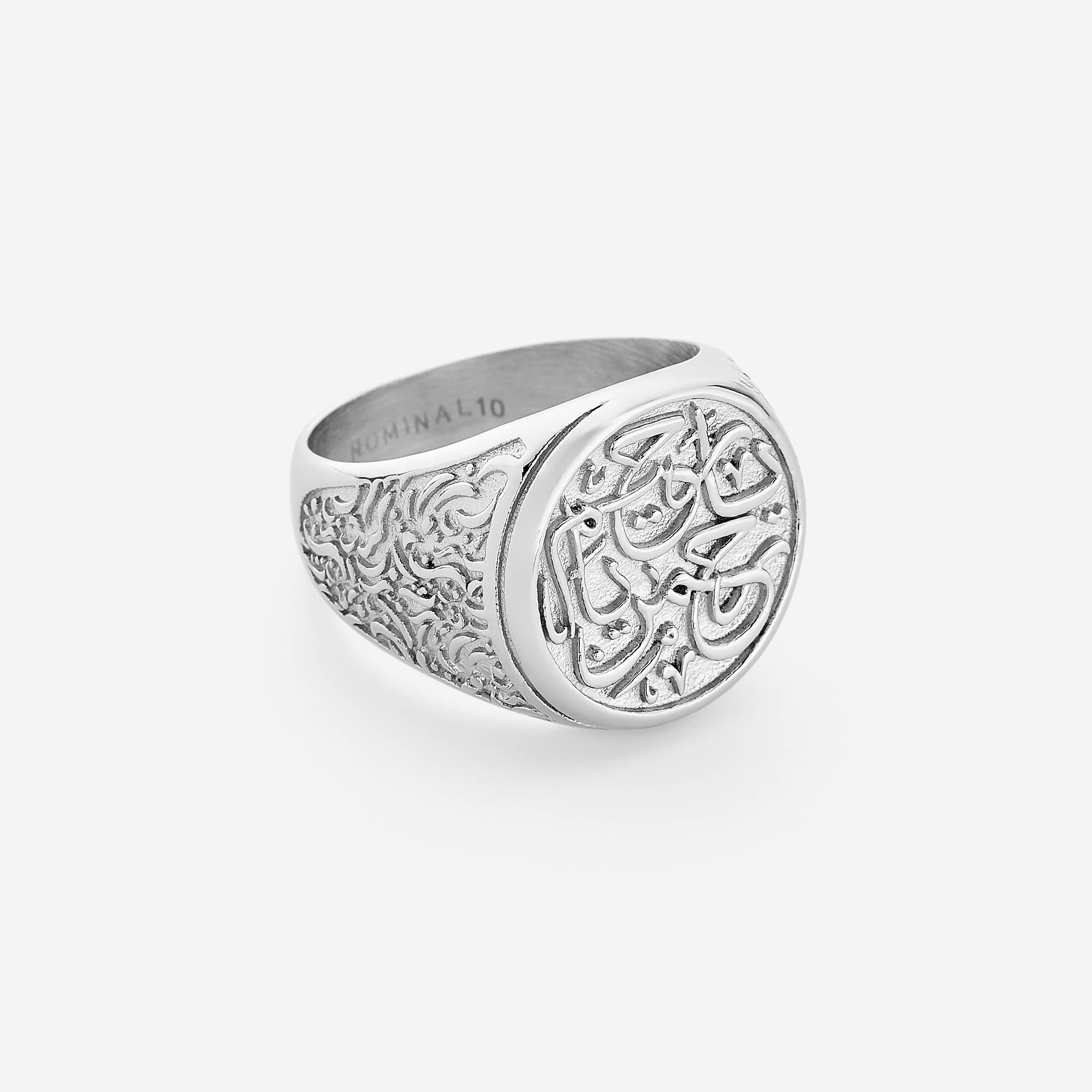 Silver signet built around two of the most repeated names of God: Ya Rahman, Ya Raheem; Most Merciful, O Most Compassionate engraved the Arabic across the round face of the ring and carried the calligraphy into the band.