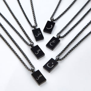Arabic Letter Necklace | Men - Nominal