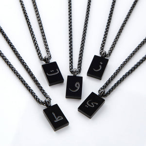 Arabic Letter Necklace | Men - Nominal