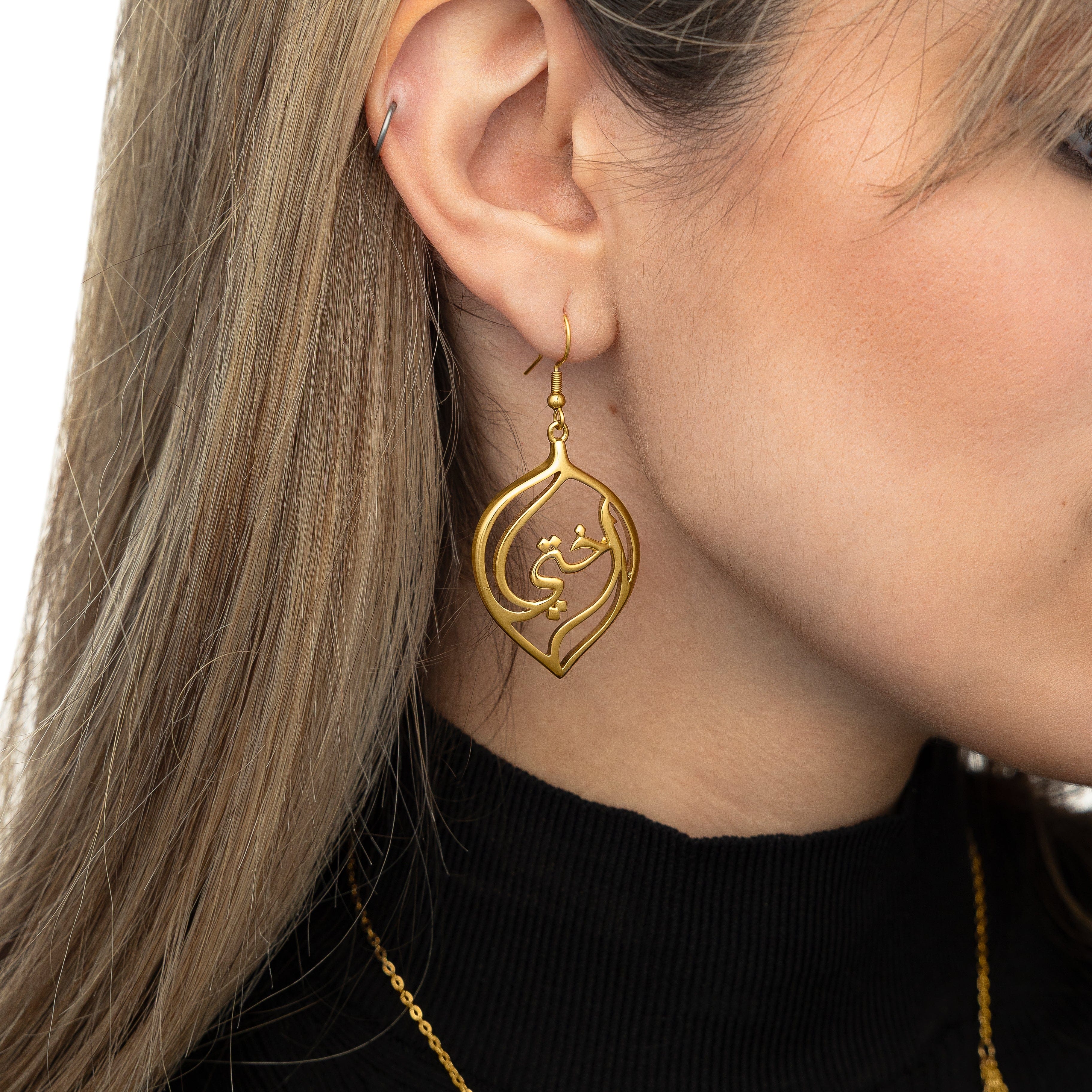 "My Sister" Droplet Earrings