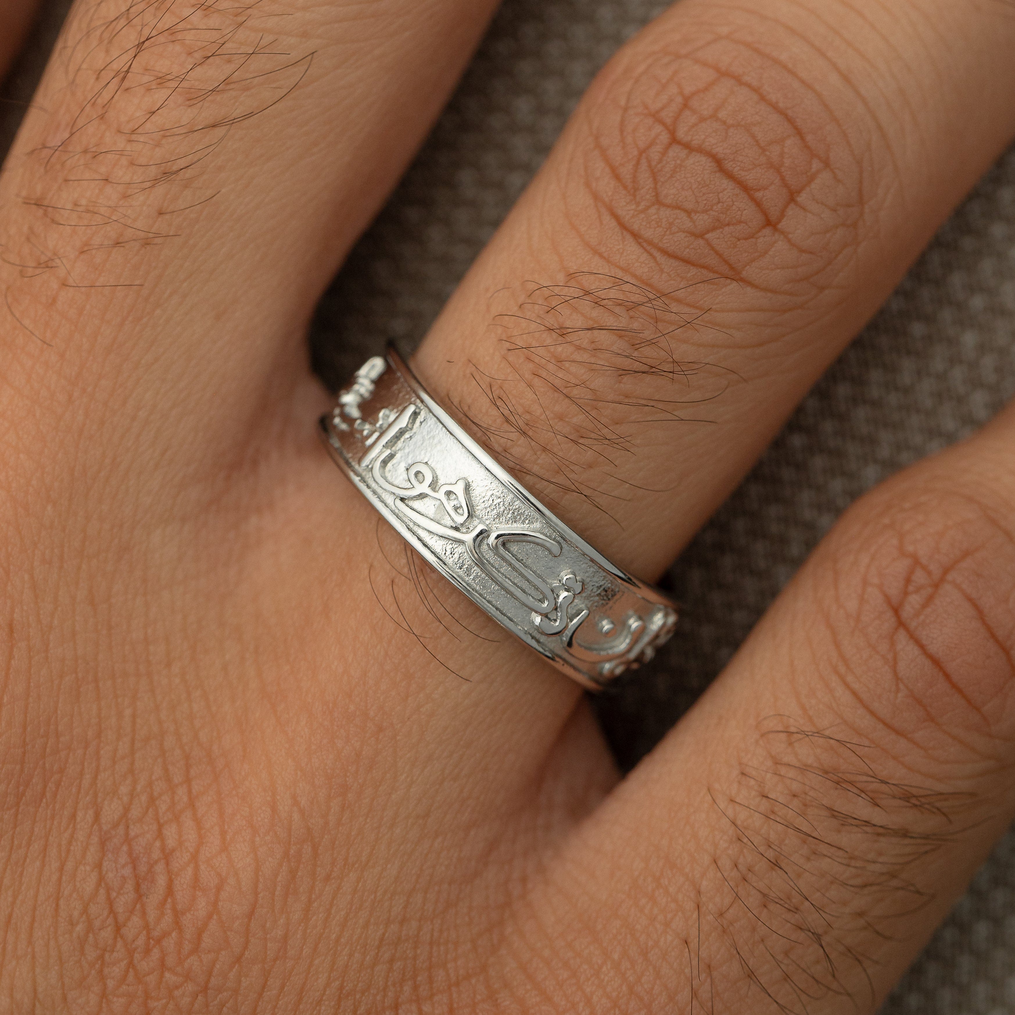 "Perhaps you dislike something which is good for you" Calligraphy Ring | Men