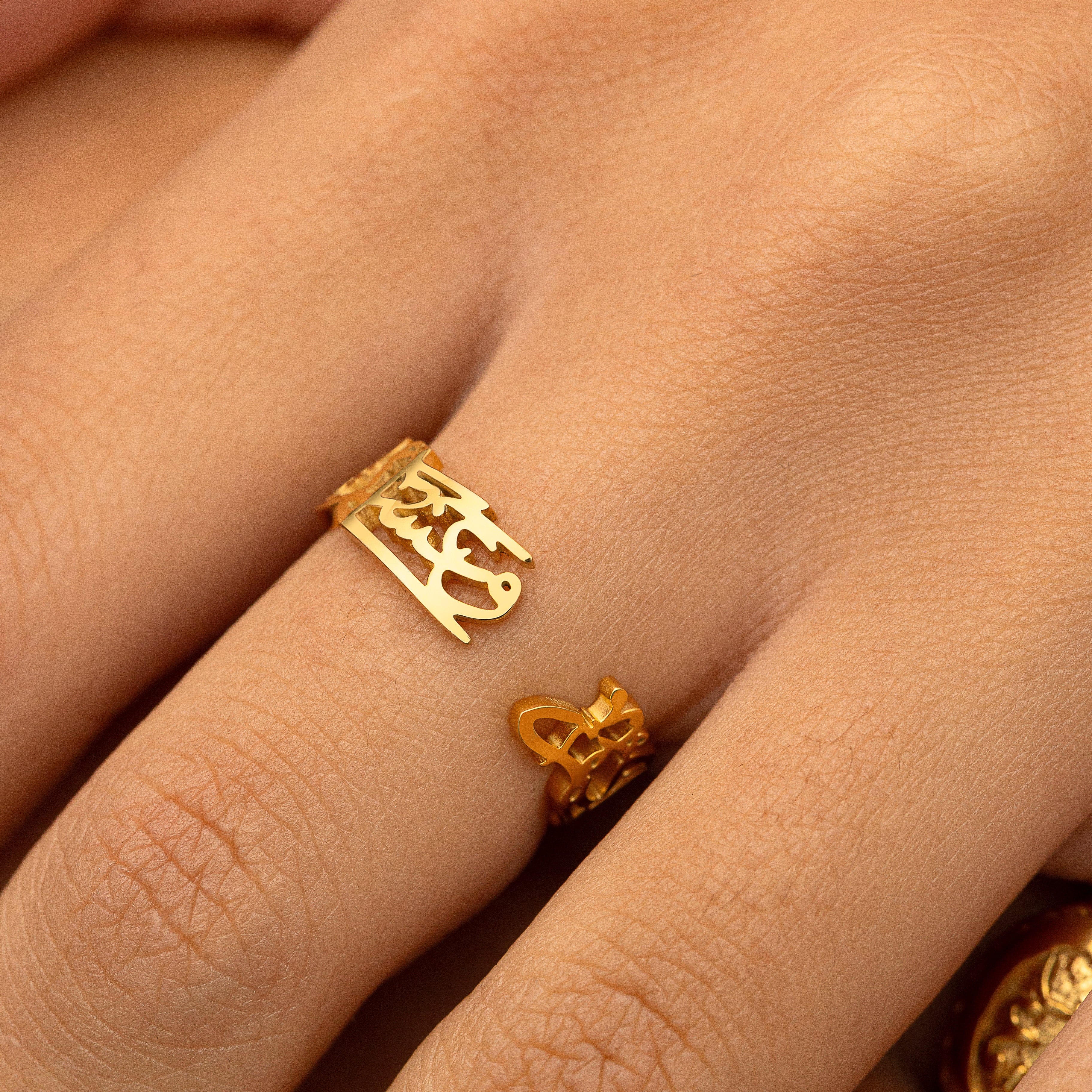"Perhaps you dislike something which is good for you" Calligraphy Ring