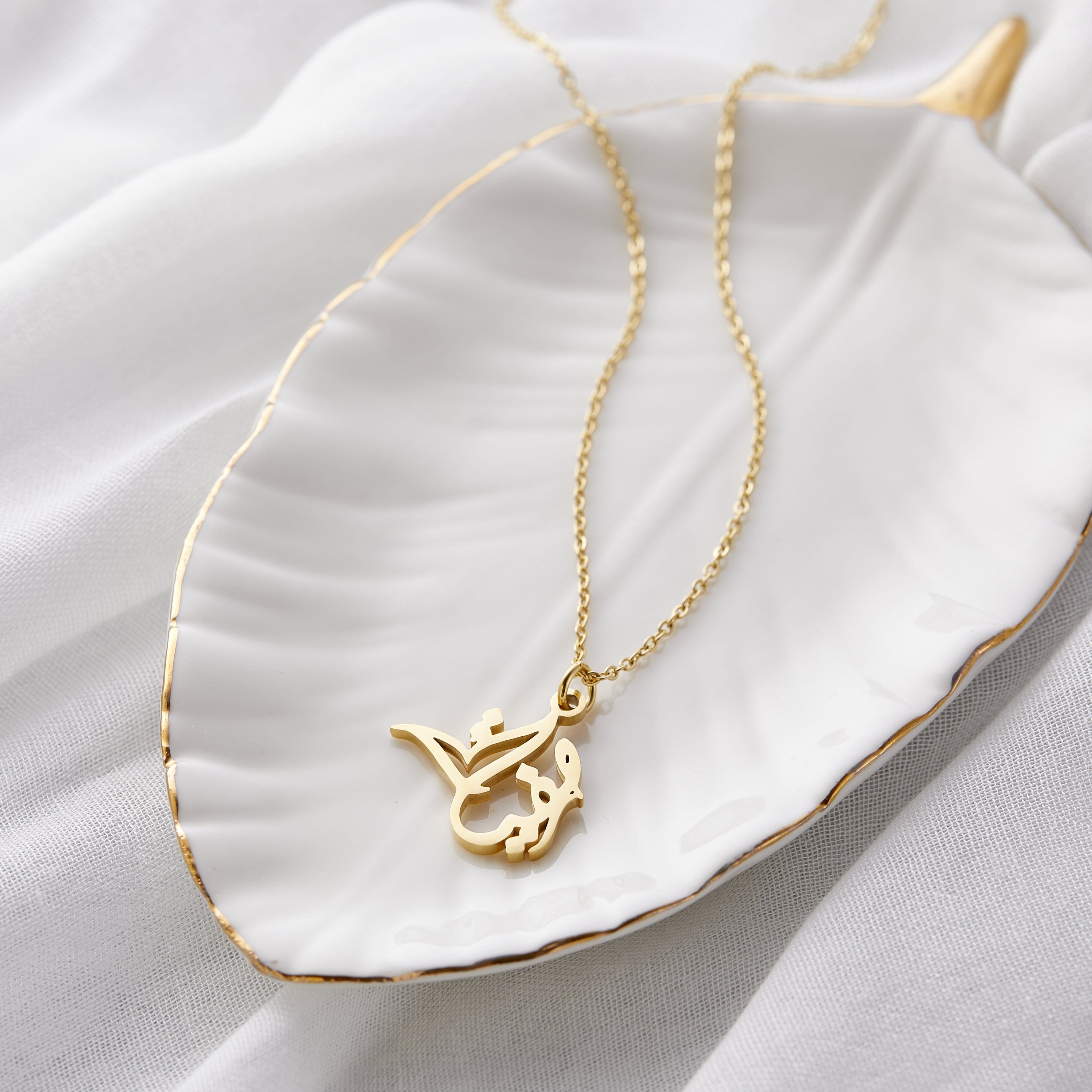 Ready Calligraphy Name Necklace - Nominal