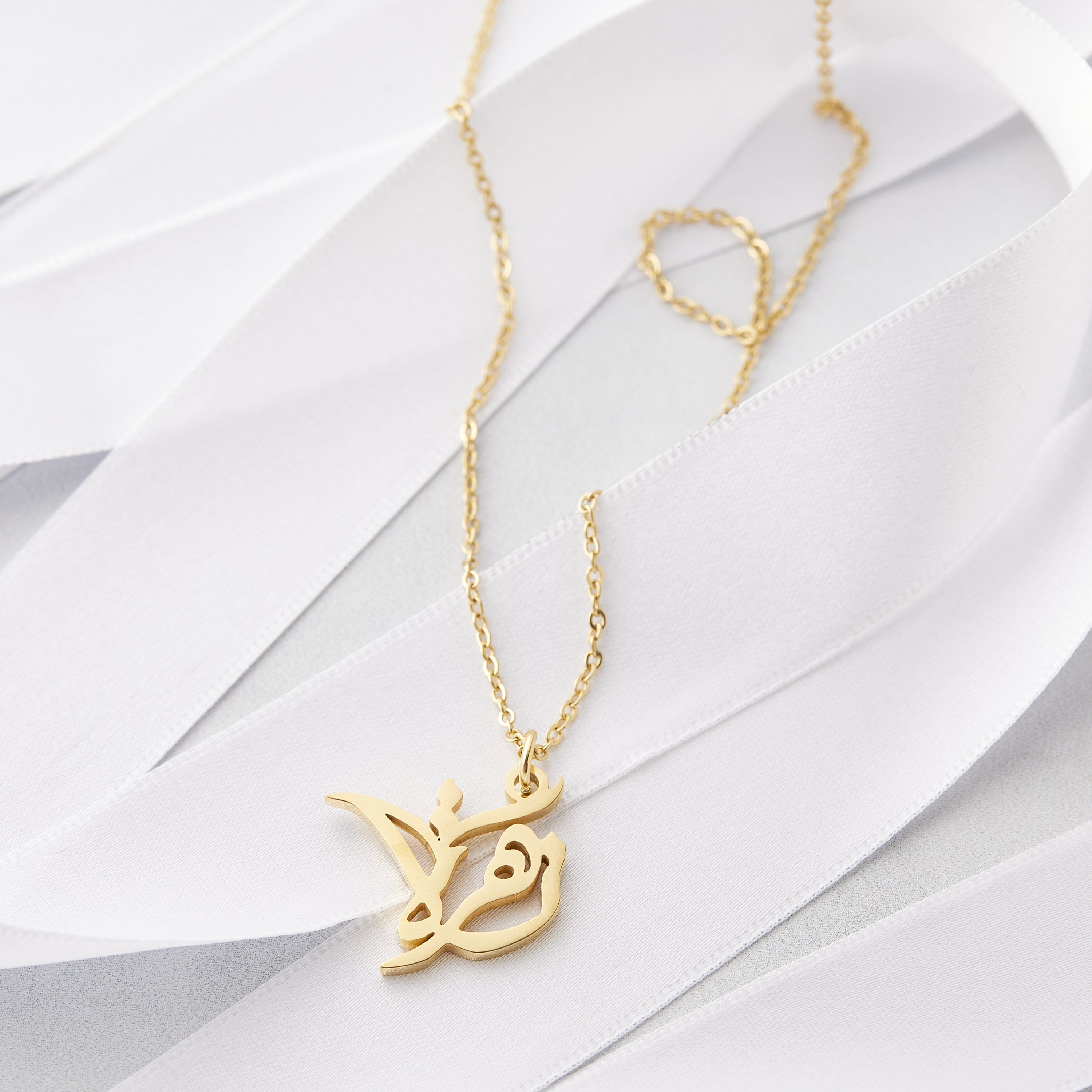 Ready Calligraphy Name Necklace - Nominal