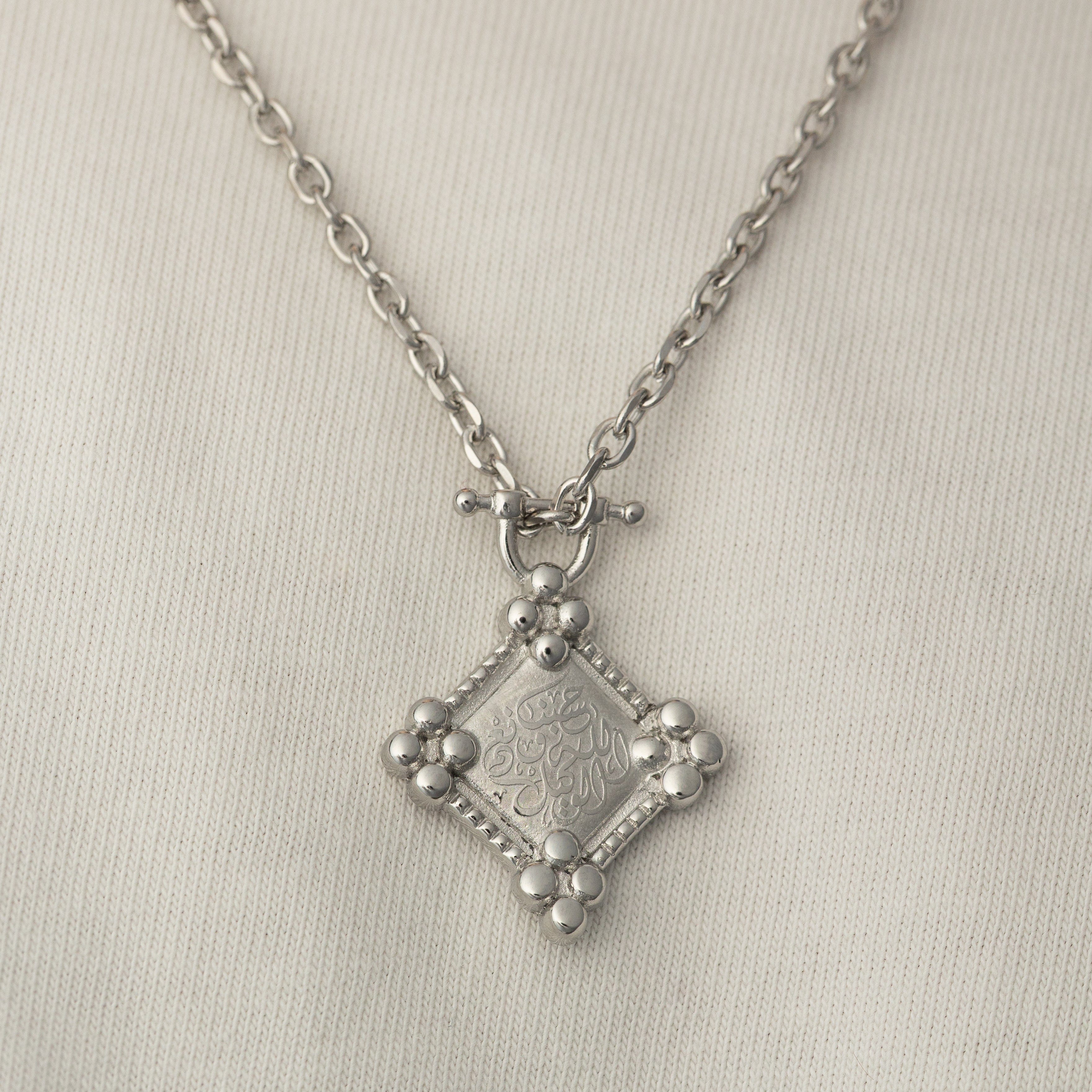 "Allah is sufficient for us" Plaque Necklace | Men